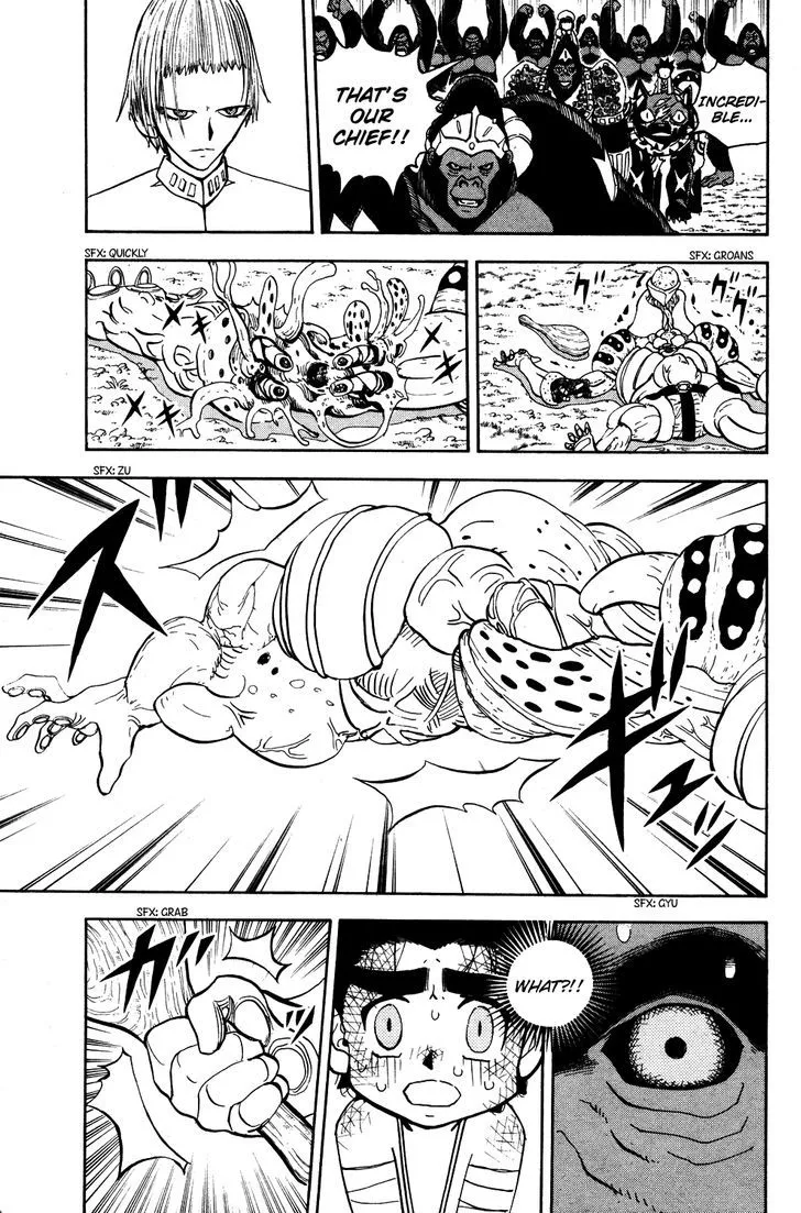 Doubutsu no Kuni Chapter 21 page 26 - 