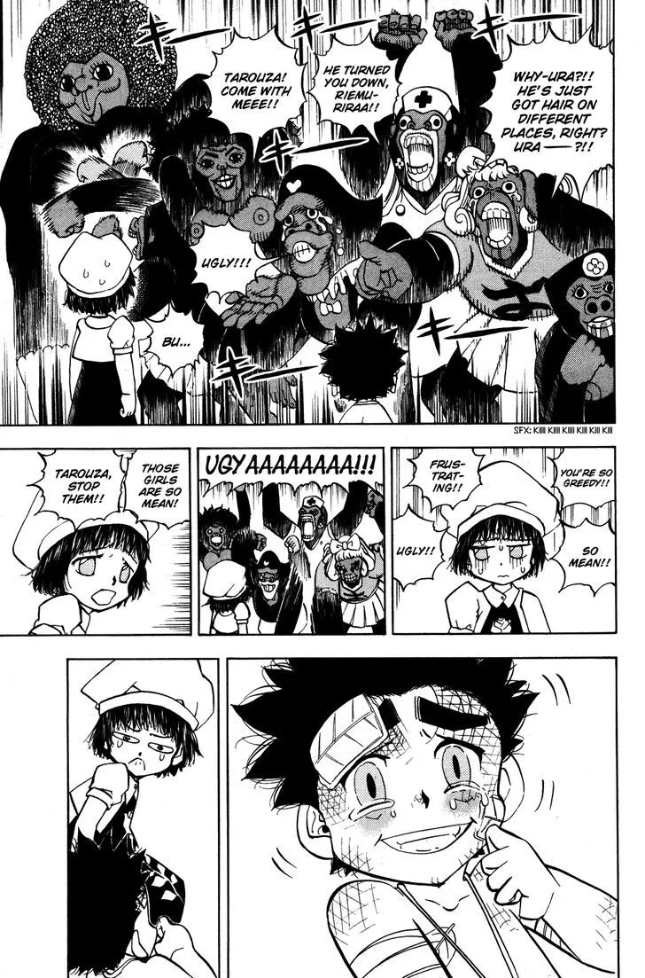 Doubutsu no Kuni Chapter 21 page 9 - 