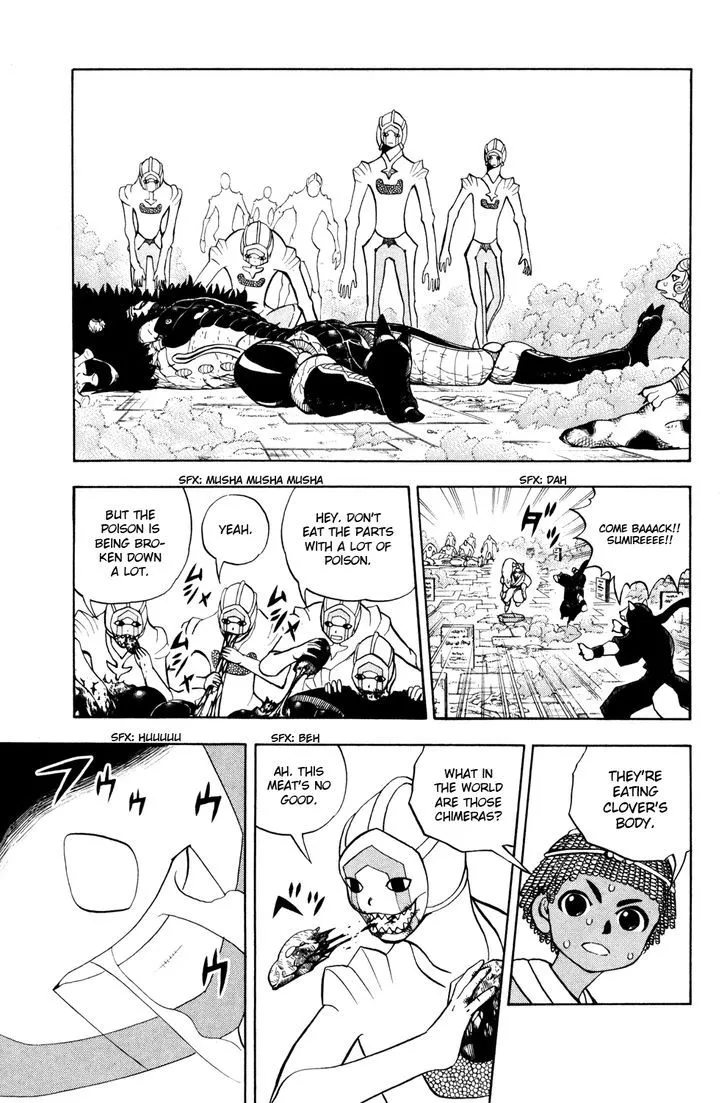 Doubutsu no Kuni Chapter 39 page 23 - 
