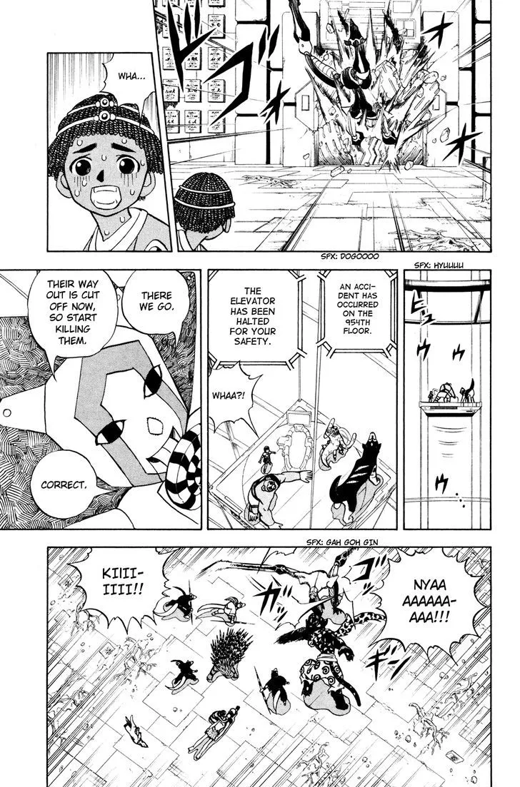 Doubutsu no Kuni Chapter 39 page 26 - 
