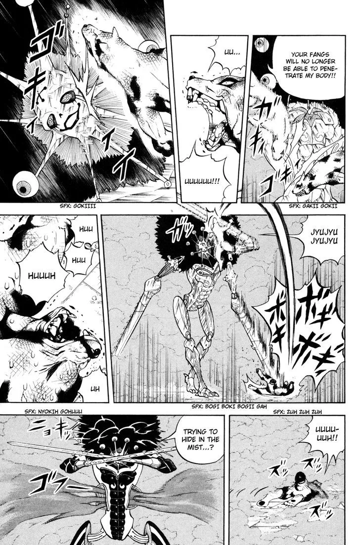 Doubutsu no Kuni Chapter 39 page 7 - 