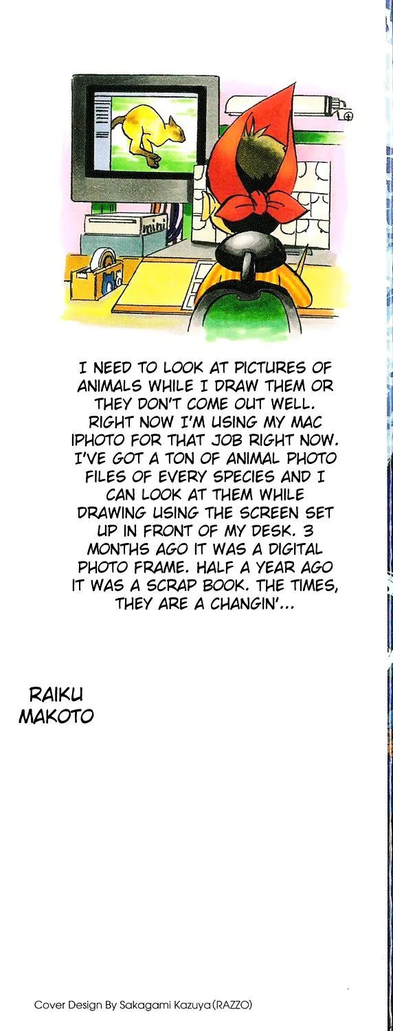 Doubutsu no Kuni Chapter 4 page 3 - 