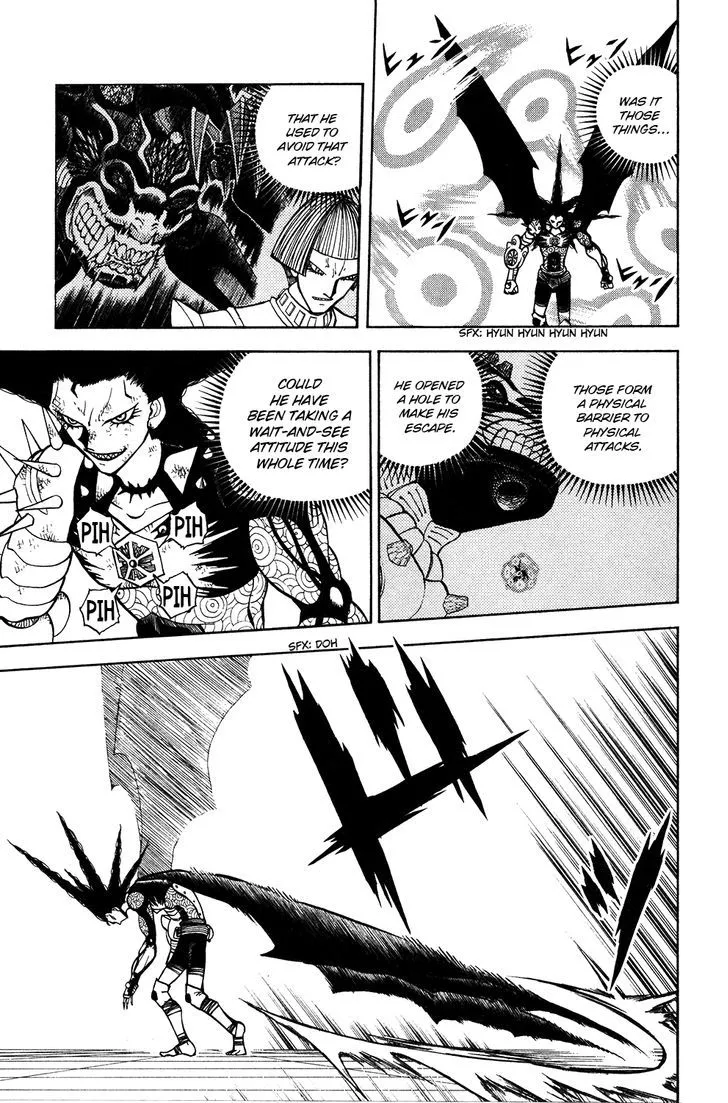 Doubutsu no Kuni Chapter 47 page 3 - 