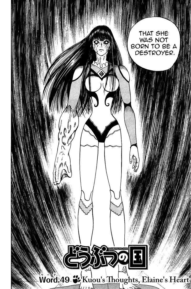 Doubutsu no Kuni Chapter 49 page 3 - 