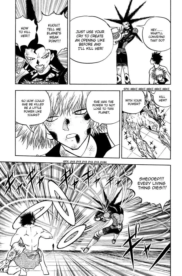 Doubutsu no Kuni Chapter 49 page 4 - 