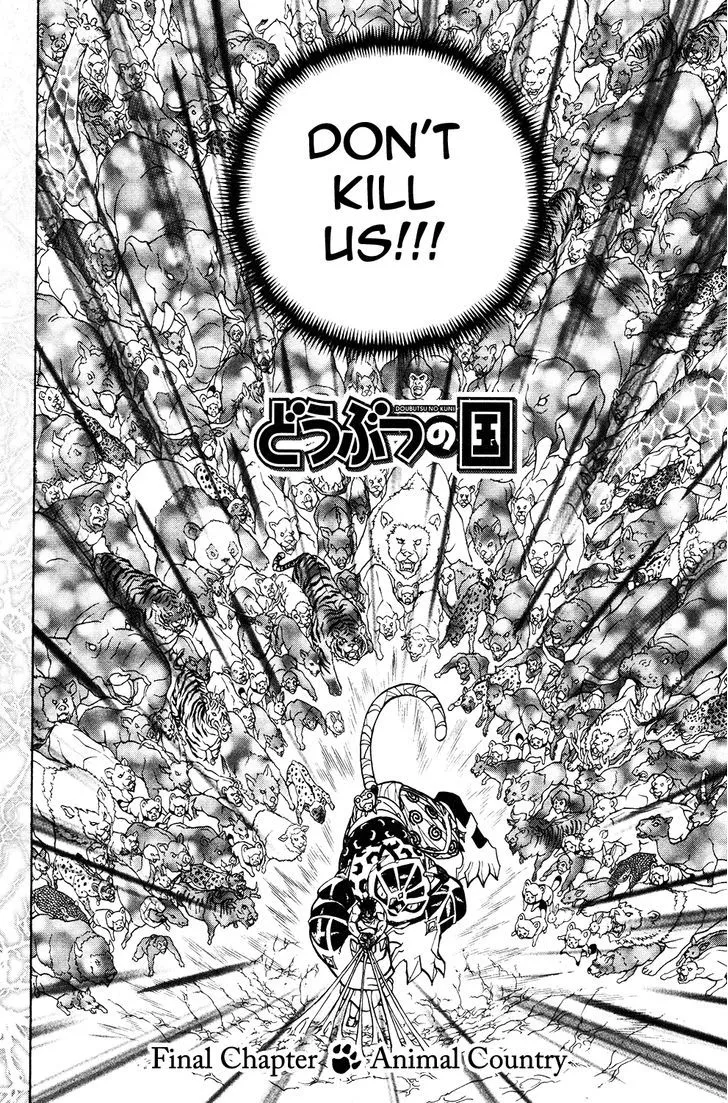 Doubutsu no Kuni Chapter 53 page 3 - 
