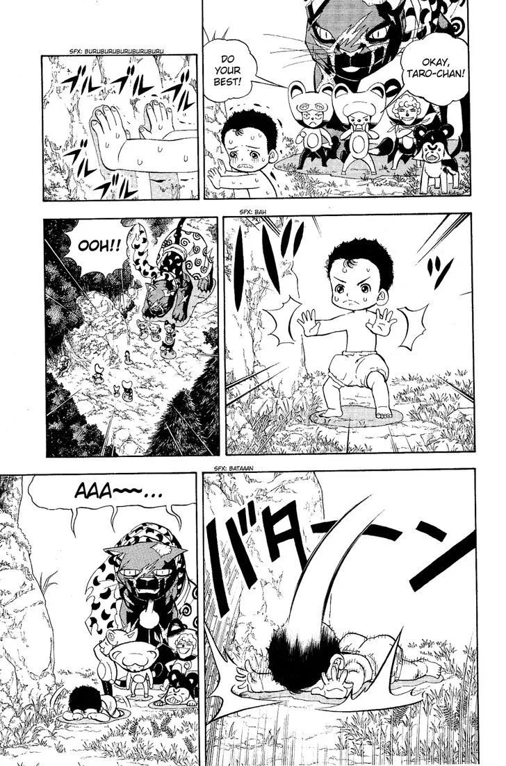 Doubutsu no Kuni Chapter 7 page 3 - 