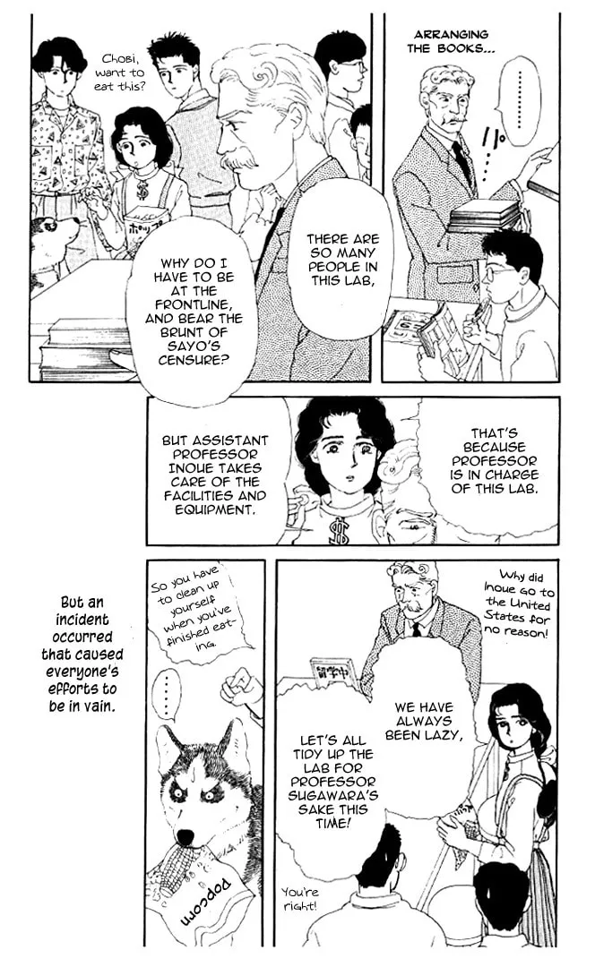 Doubutsu no Oishasan Chapter 21 page 11 - 