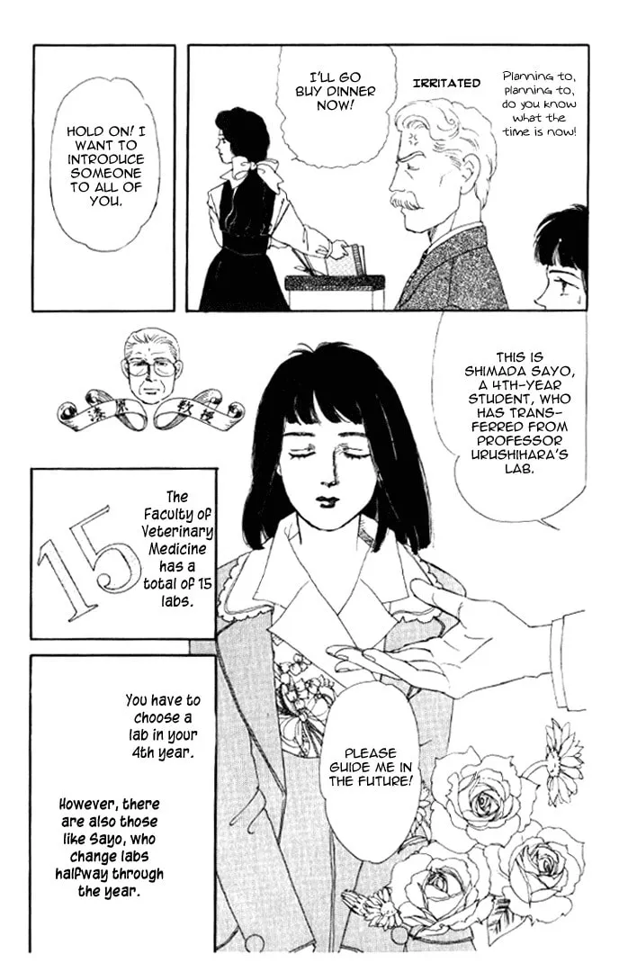 Doubutsu no Oishasan Chapter 21 page 4 - 