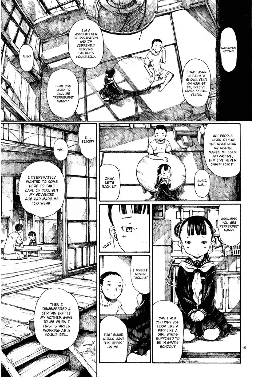 Doujin Sakka Collection - NAKAMURA Shouko Chapter 1 page 17 - 
