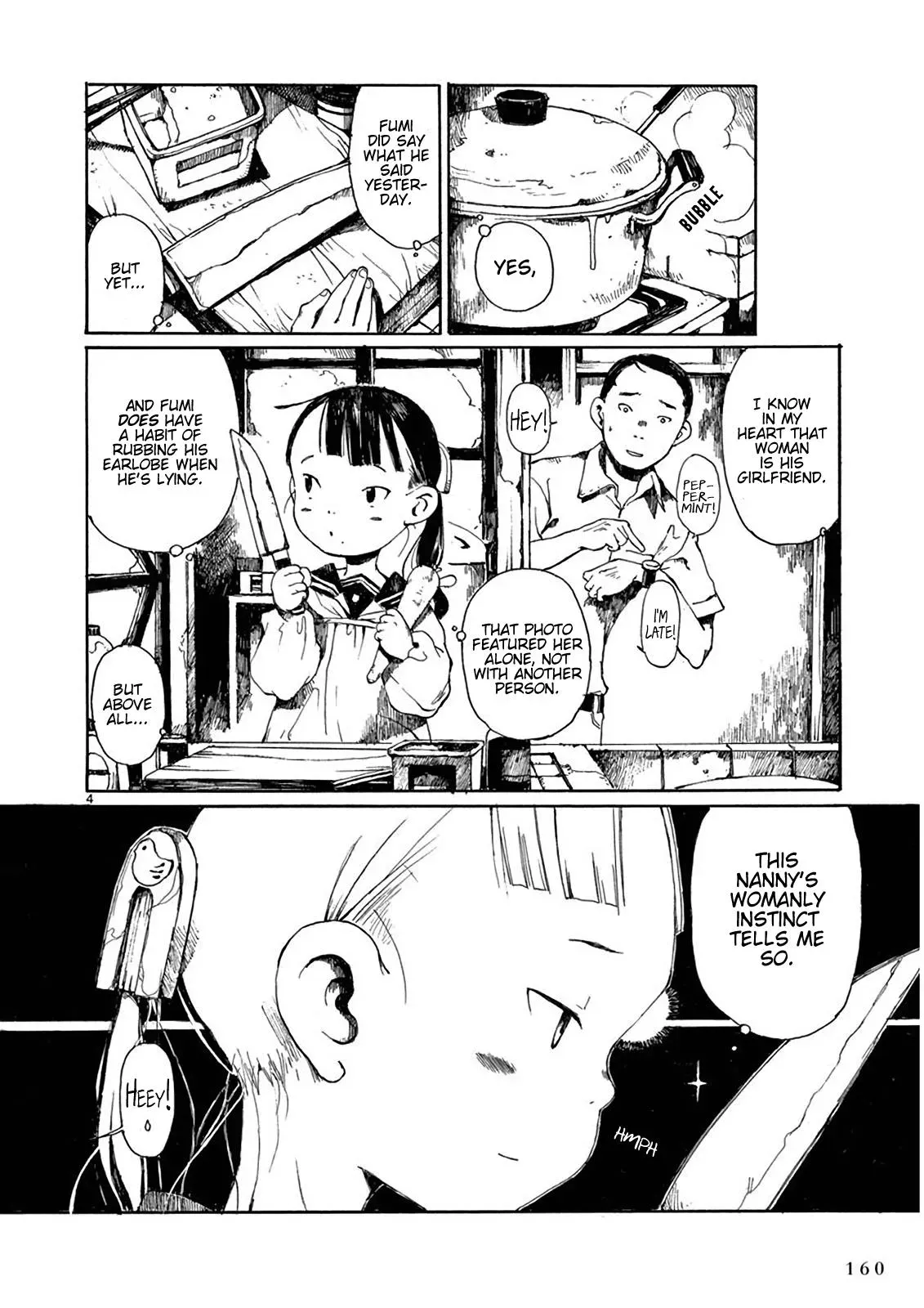 Doujin Sakka Collection - NAKAMURA Shouko Chapter 11 page 5 - 
