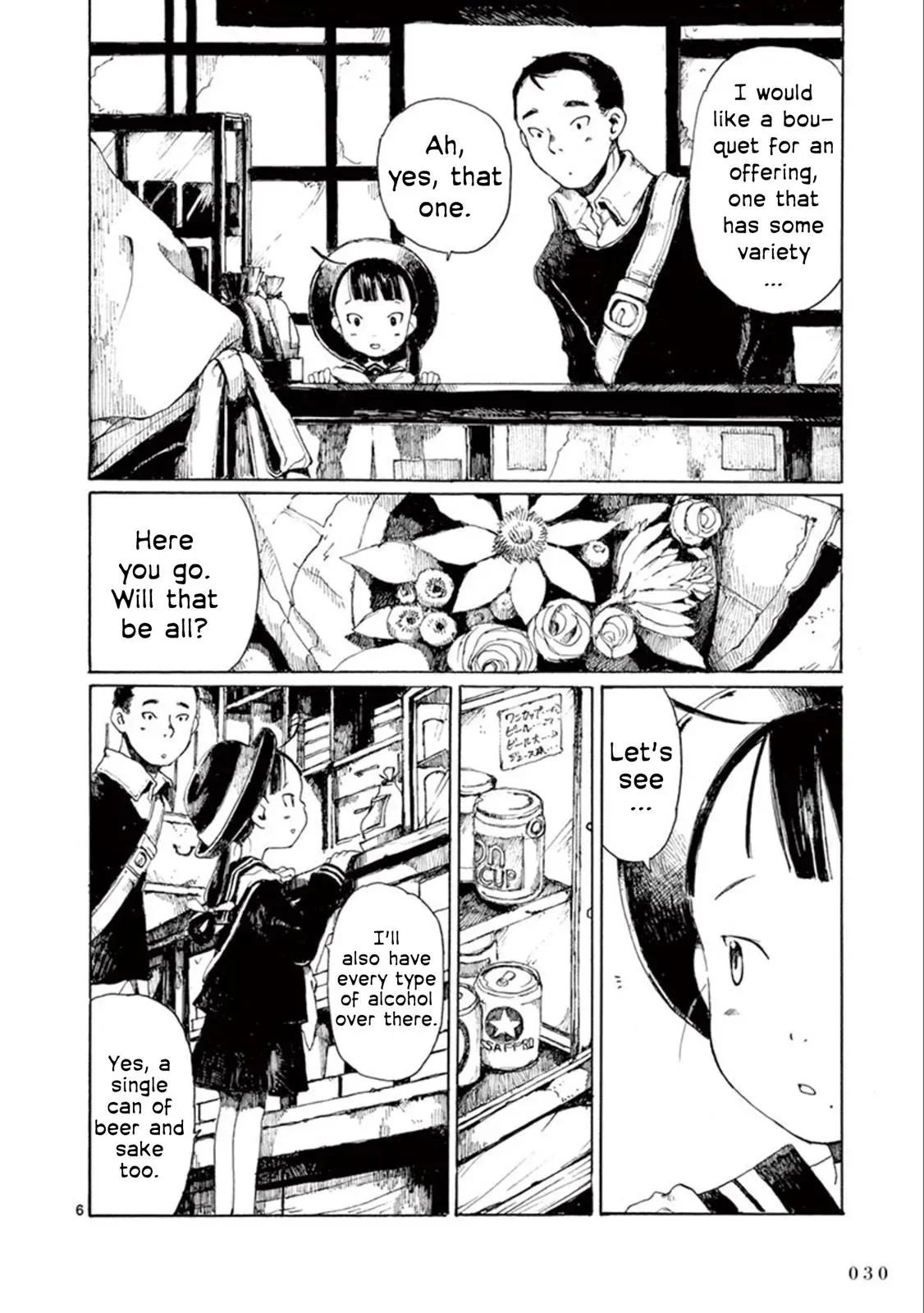 Doujin Sakka Collection - NAKAMURA Shouko Chapter 13 page 1 - 