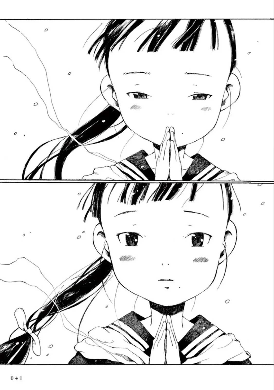 Doujin Sakka Collection - NAKAMURA Shouko Chapter 13 page 12 - 
