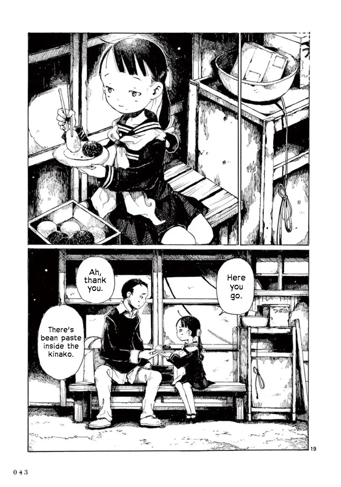 Doujin Sakka Collection - NAKAMURA Shouko Chapter 13 page 14 - 
