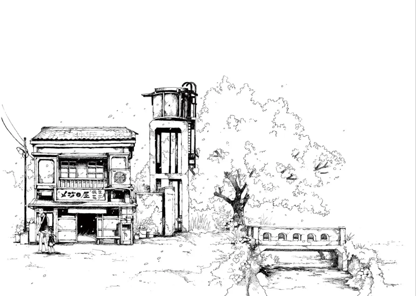 Doujin Sakka Collection - NAKAMURA Shouko Chapter 13 page 23 - 