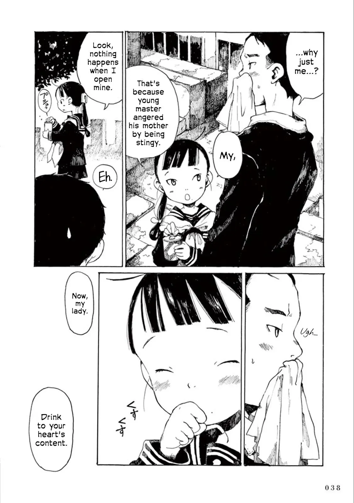 Doujin Sakka Collection - NAKAMURA Shouko Chapter 13 page 9 - 