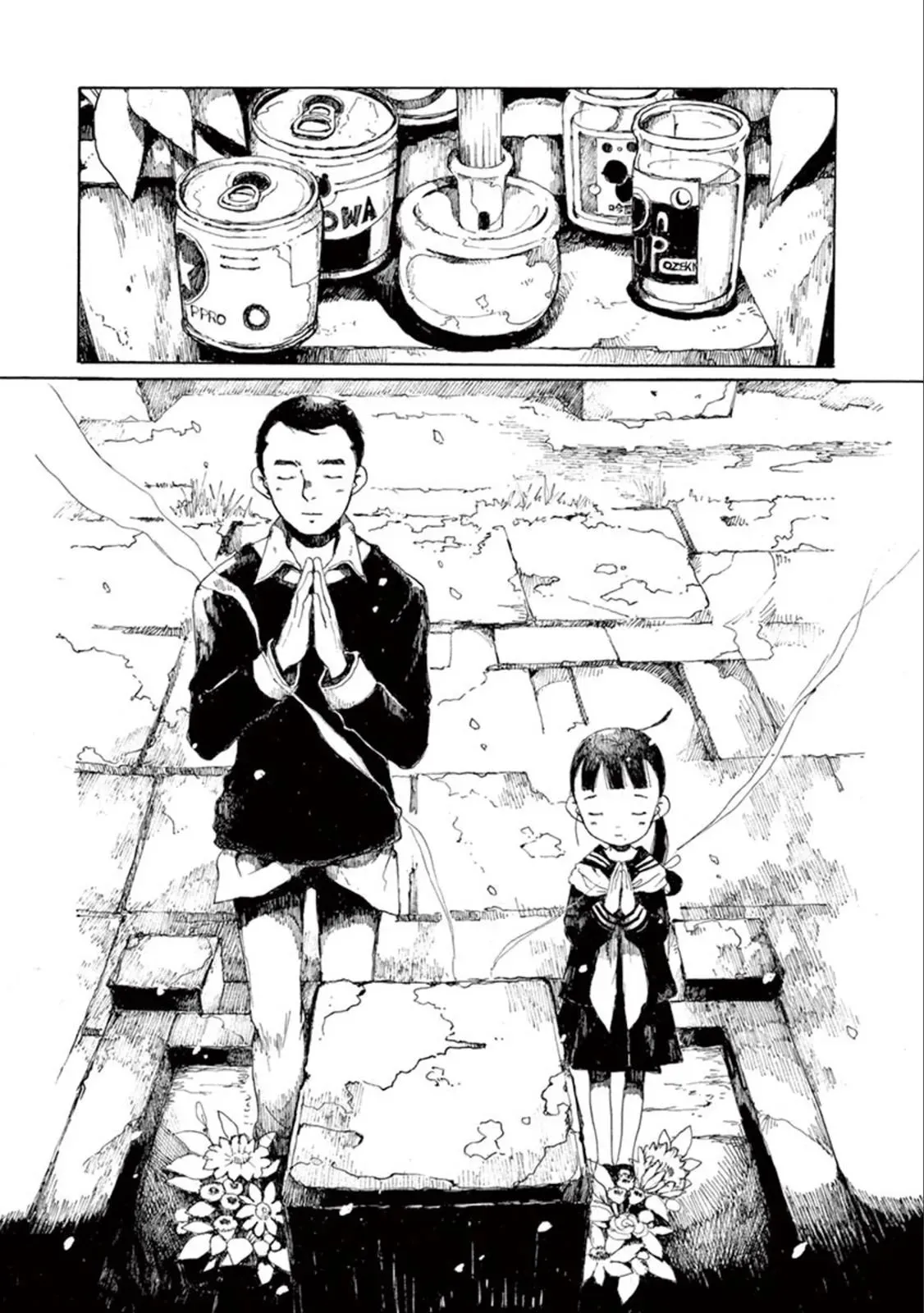 Doujin Sakka Collection - NAKAMURA Shouko Chapter 13 page 10 - 
