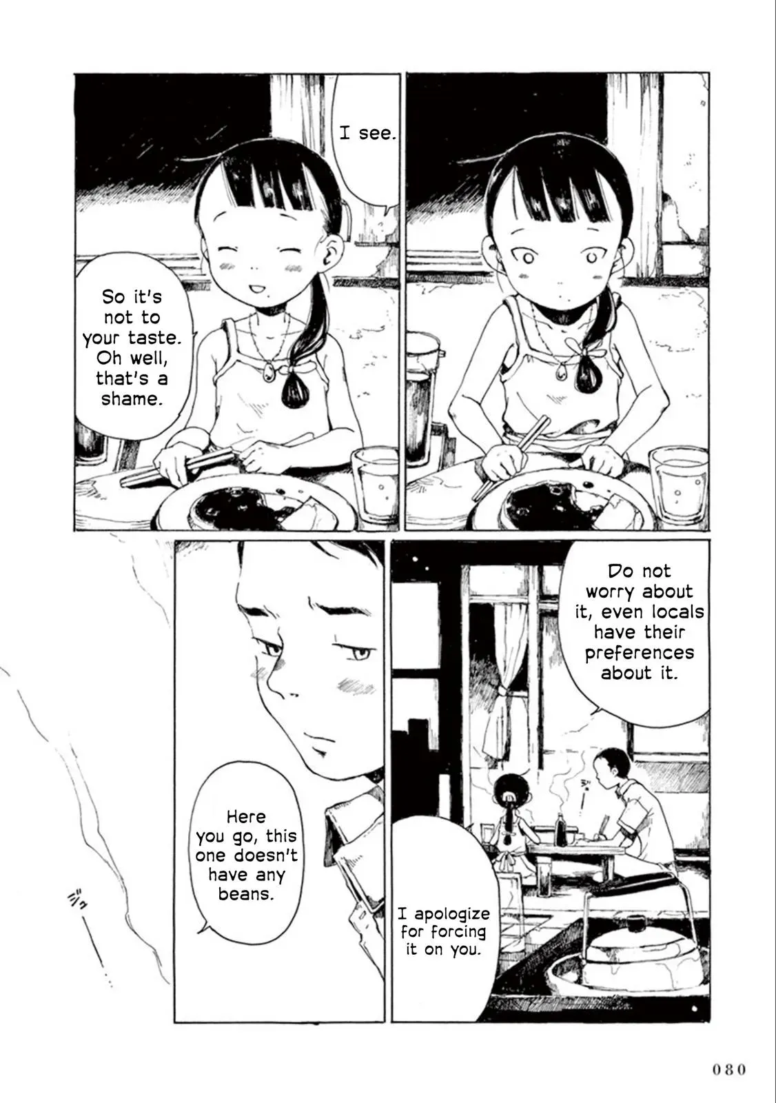 Doujin Sakka Collection - NAKAMURA Shouko Chapter 14 page 23 - 
