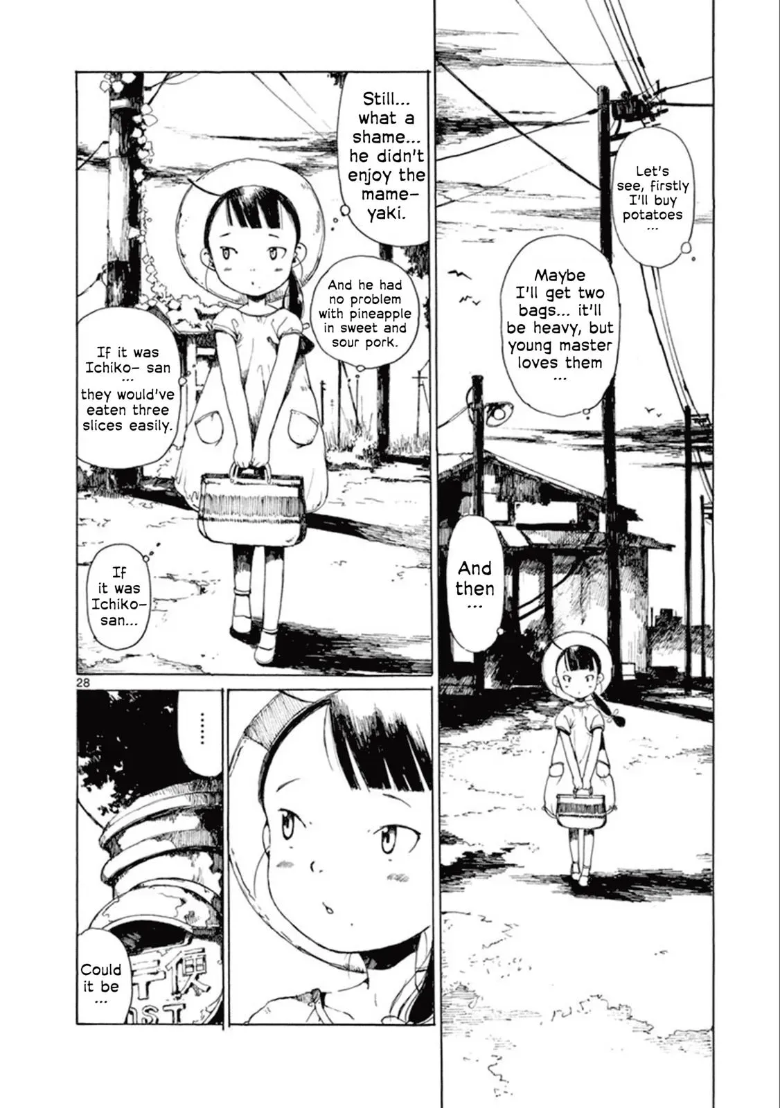 Doujin Sakka Collection - NAKAMURA Shouko Chapter 14 page 29 - 