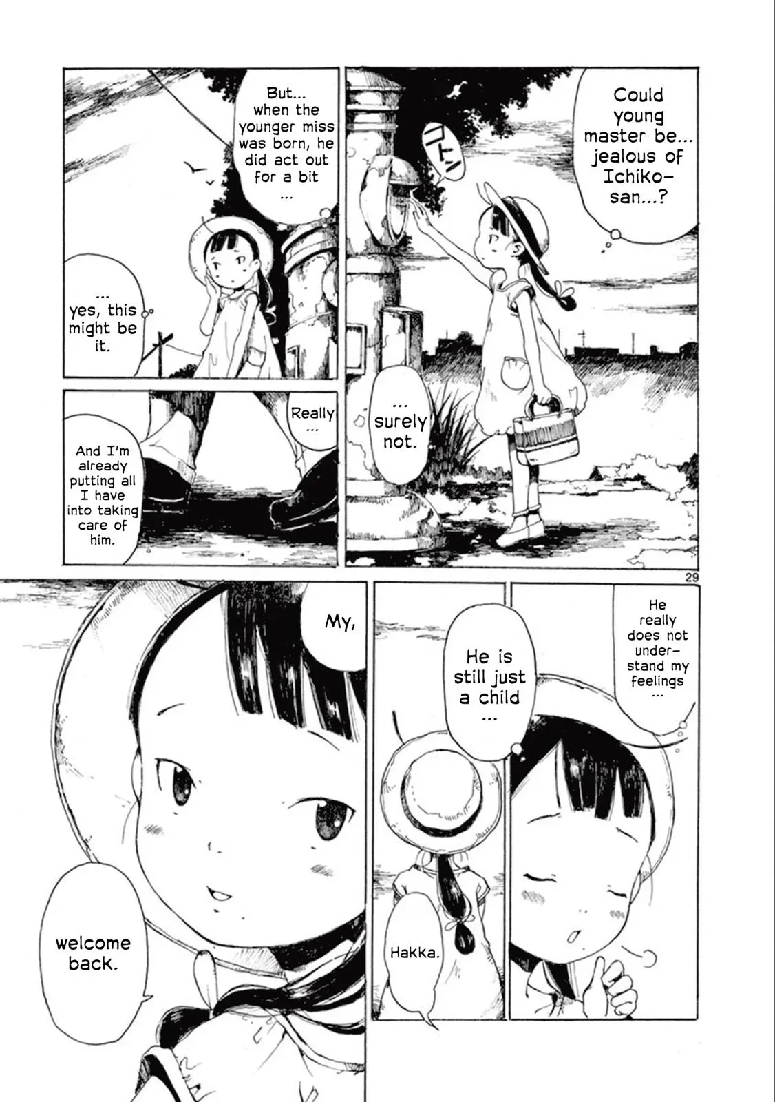 Doujin Sakka Collection - NAKAMURA Shouko Chapter 14 page 30 - 