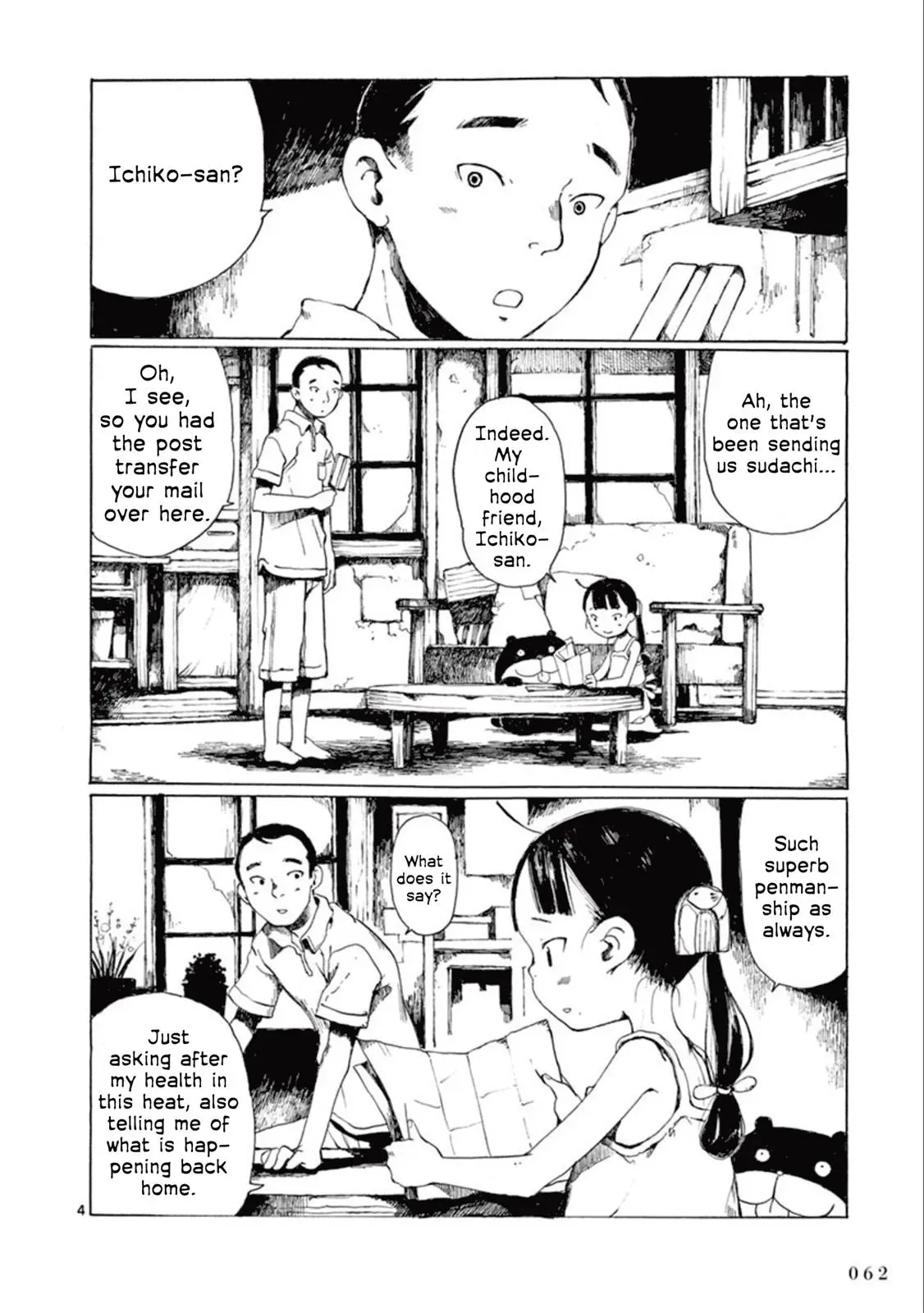 Doujin Sakka Collection - NAKAMURA Shouko Chapter 14 page 5 - 
