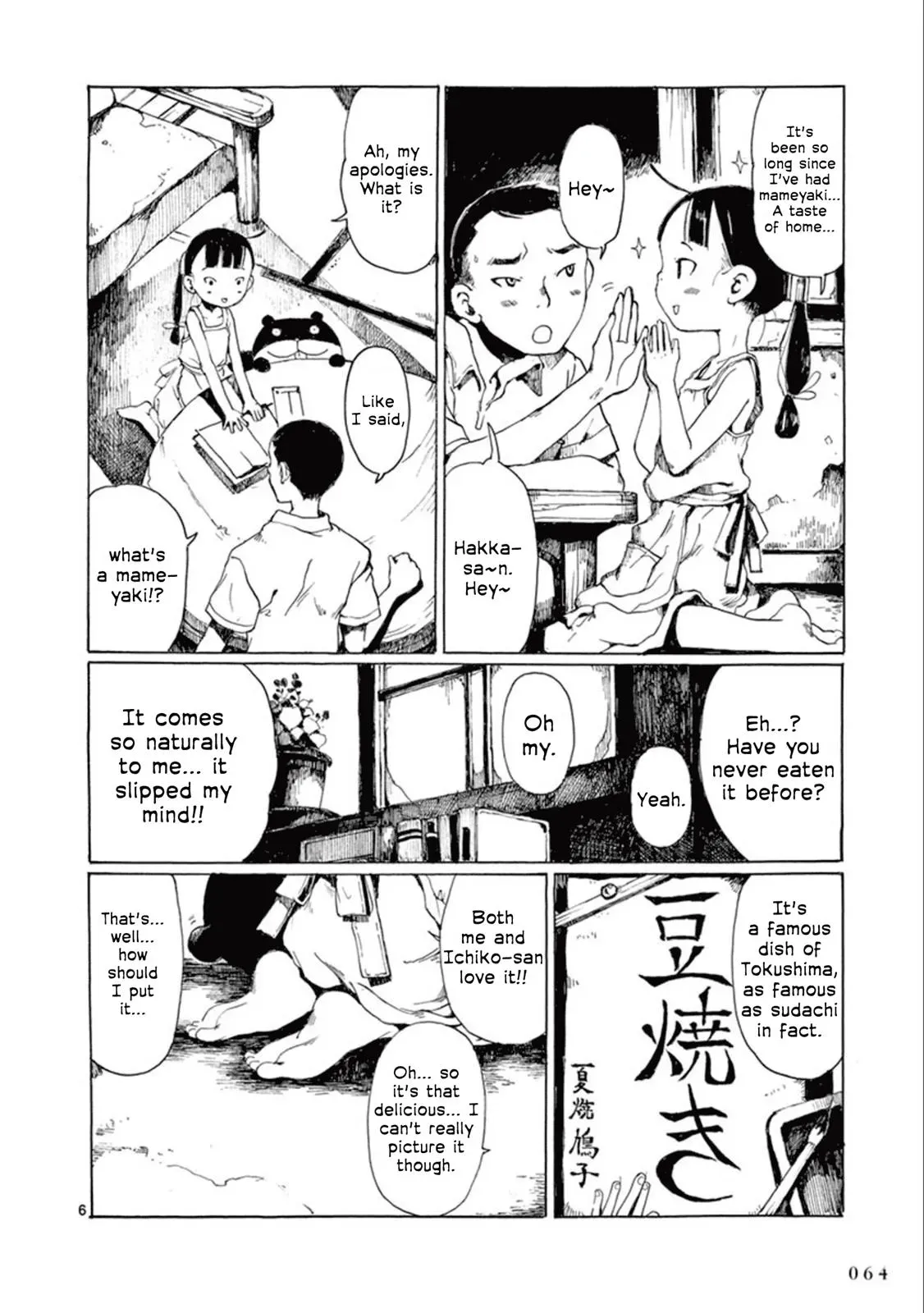 Doujin Sakka Collection - NAKAMURA Shouko Chapter 14 page 7 - 