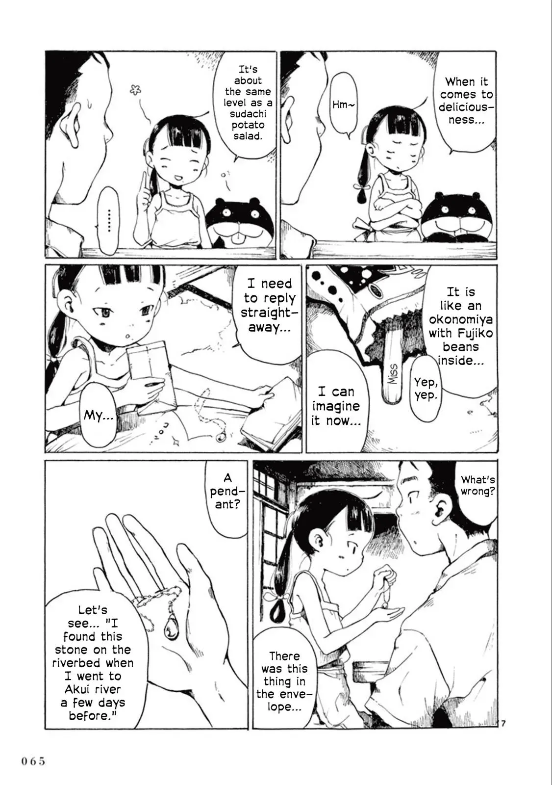 Doujin Sakka Collection - NAKAMURA Shouko Chapter 14 page 8 - 