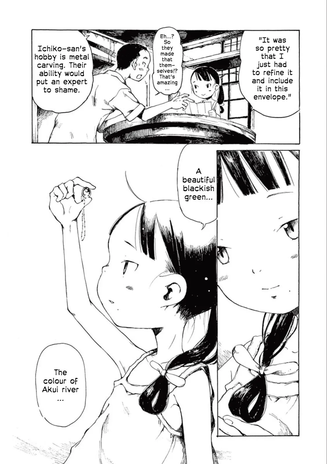 Doujin Sakka Collection - NAKAMURA Shouko Chapter 14 page 9 - 