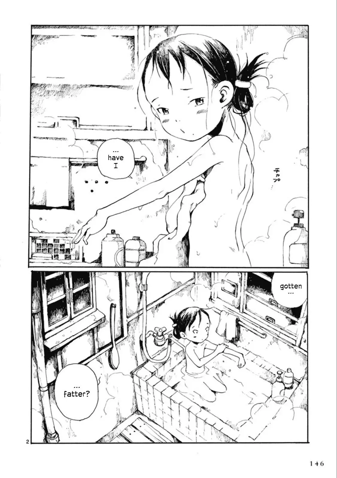 Doujin Sakka Collection - NAKAMURA Shouko Chapter 17 page 3 - 