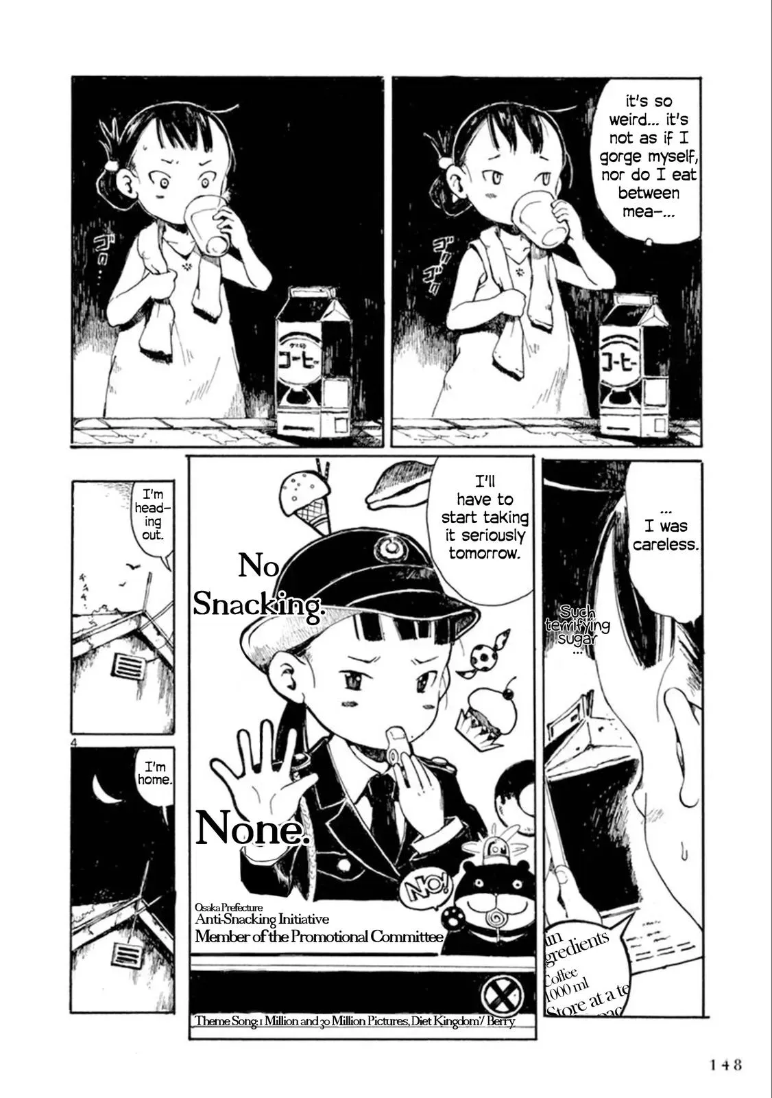 Doujin Sakka Collection - NAKAMURA Shouko Chapter 17 page 5 - 