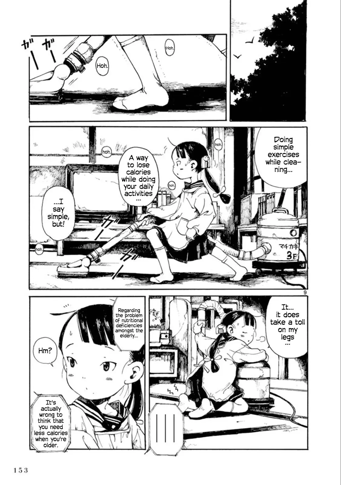 Doujin Sakka Collection - NAKAMURA Shouko Chapter 17 page 10 - 