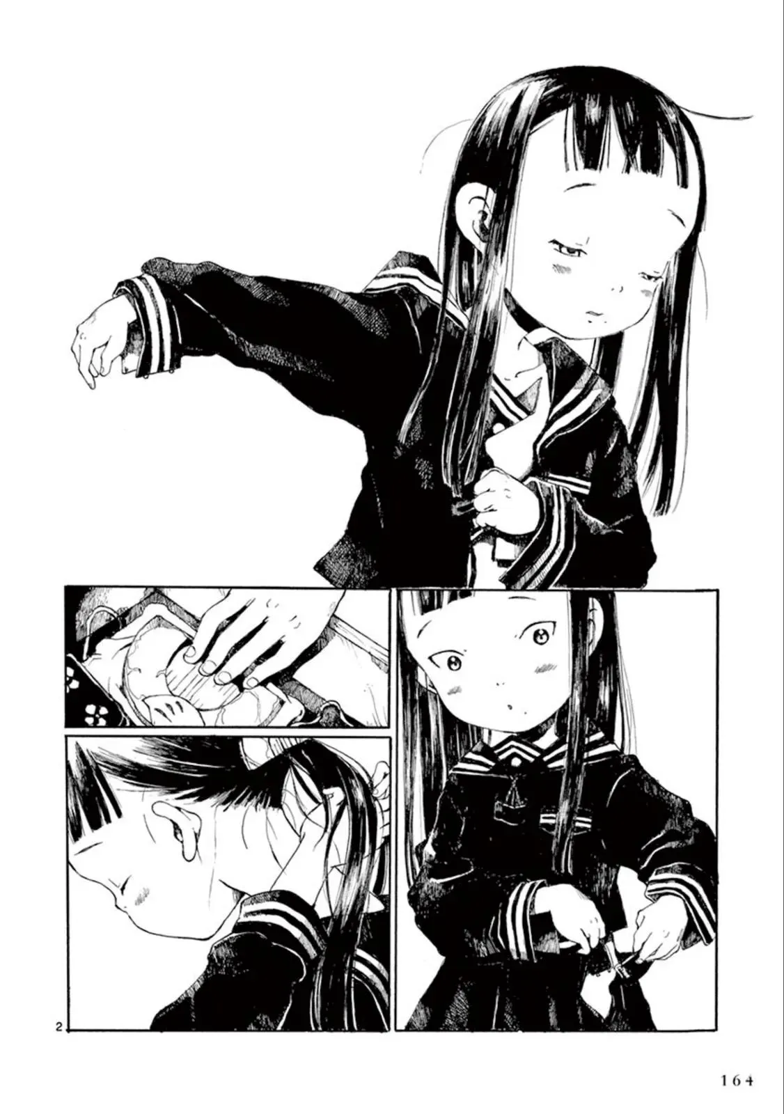 Doujin Sakka Collection - NAKAMURA Shouko Chapter 18 page 3 - 