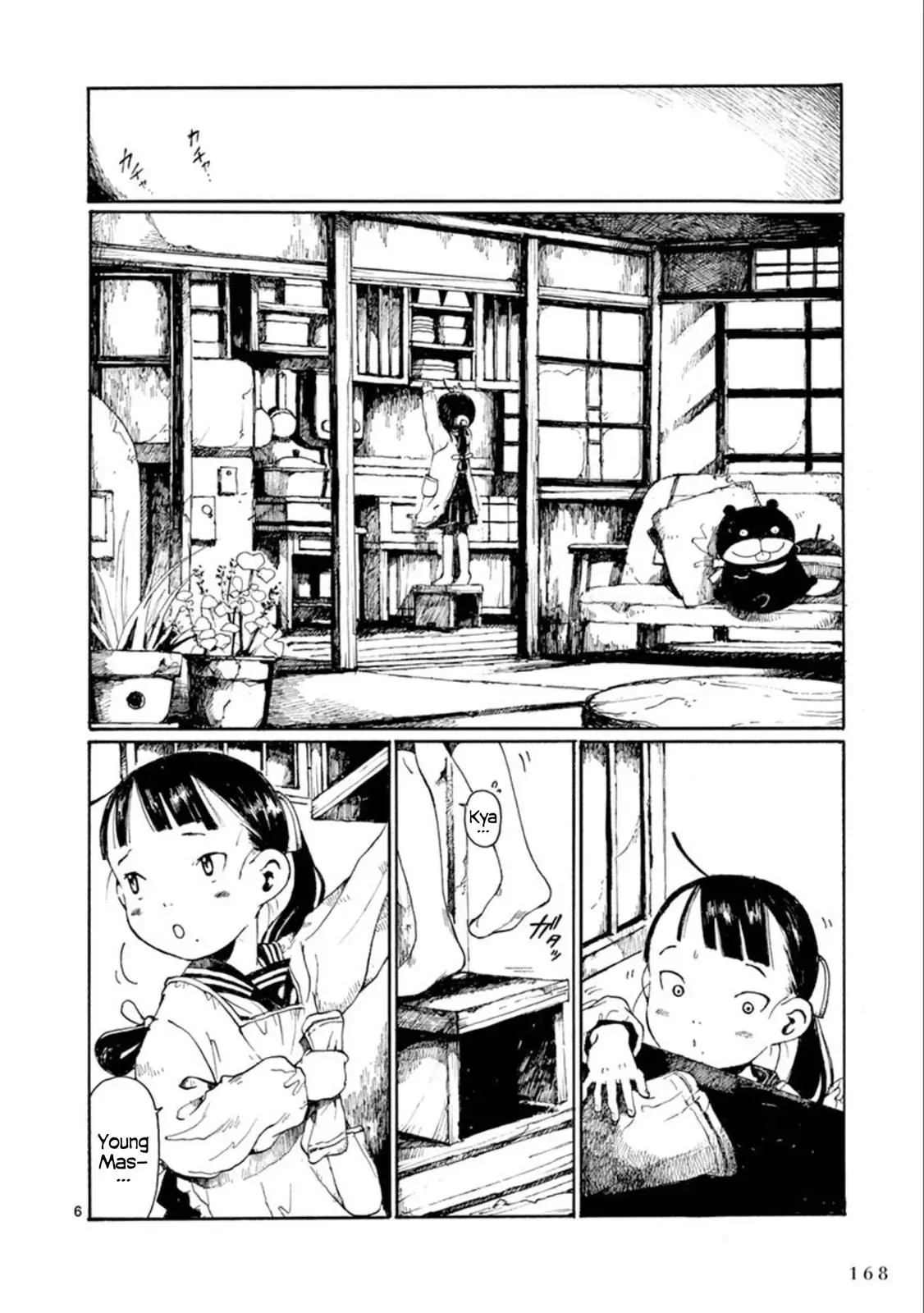 Doujin Sakka Collection - NAKAMURA Shouko Chapter 18 page 7 - 