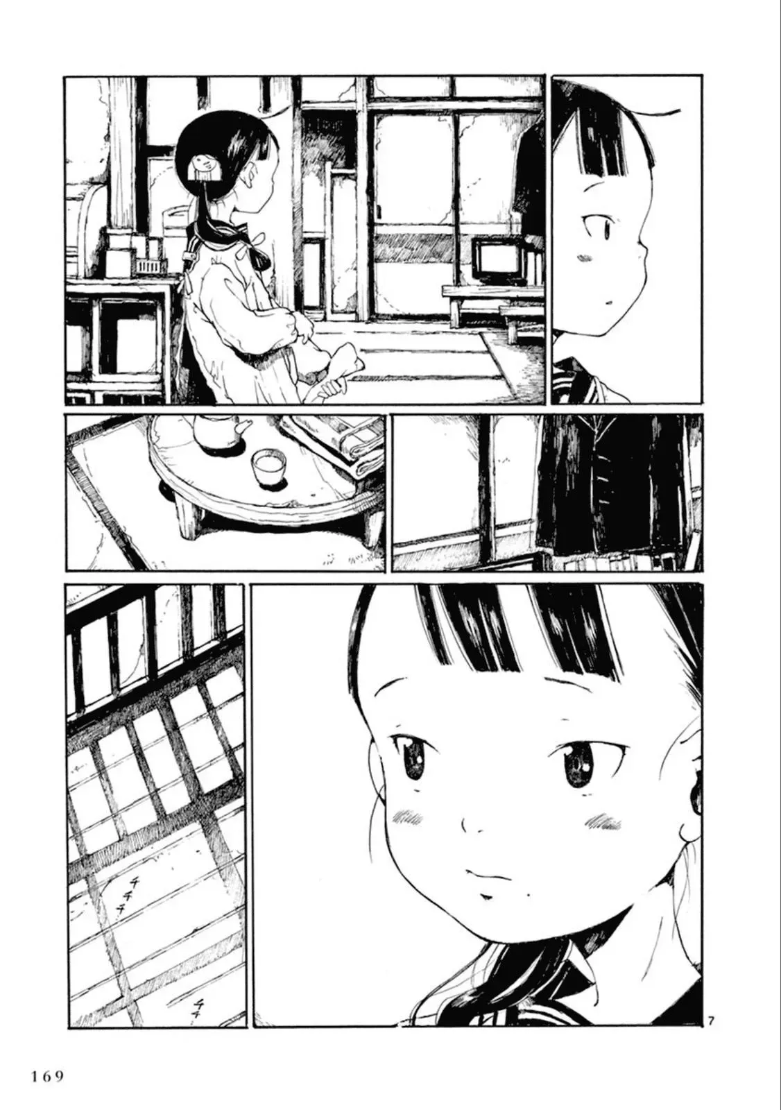 Doujin Sakka Collection - NAKAMURA Shouko Chapter 18 page 8 - 