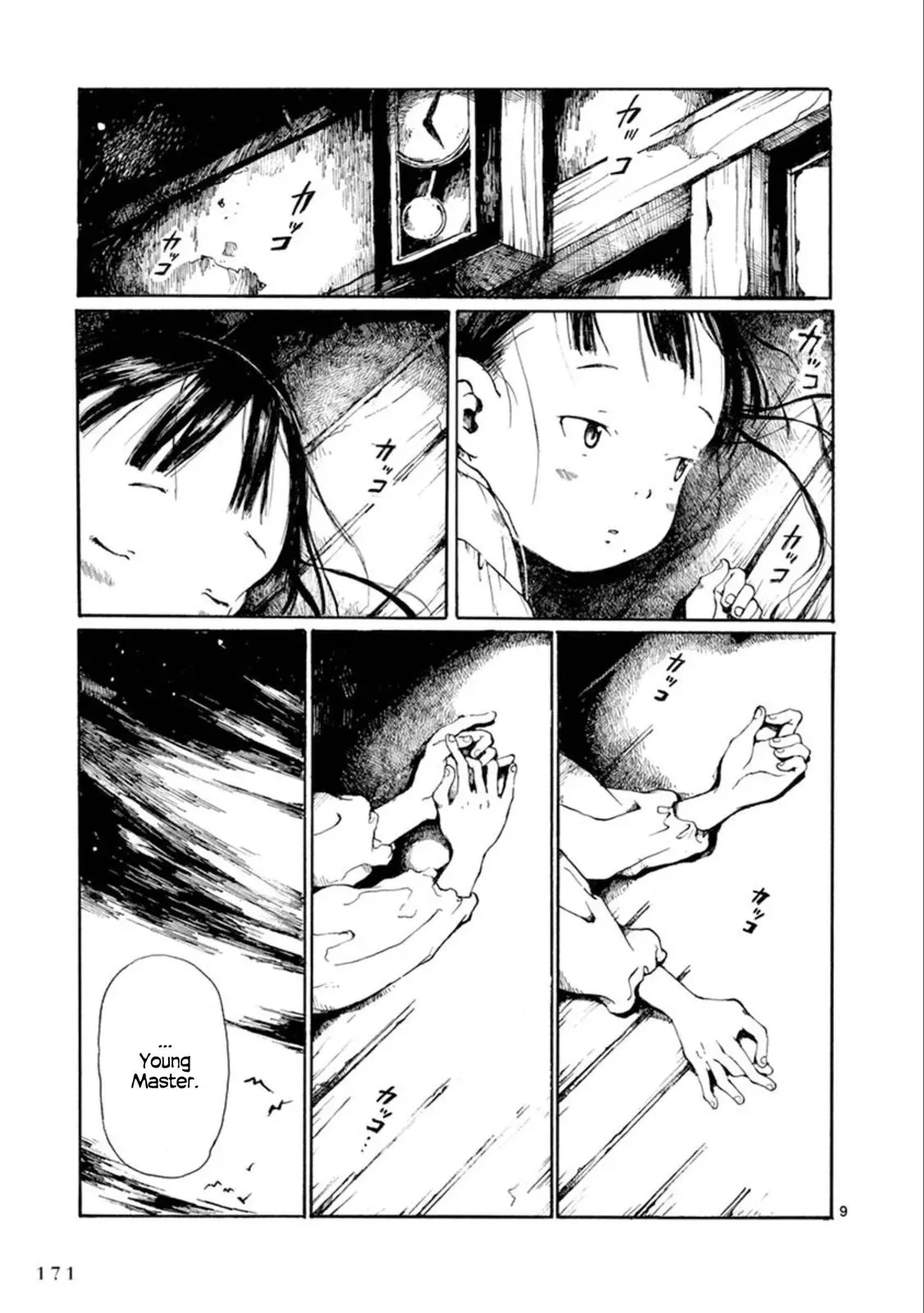 Doujin Sakka Collection - NAKAMURA Shouko Chapter 18 page 10 - 