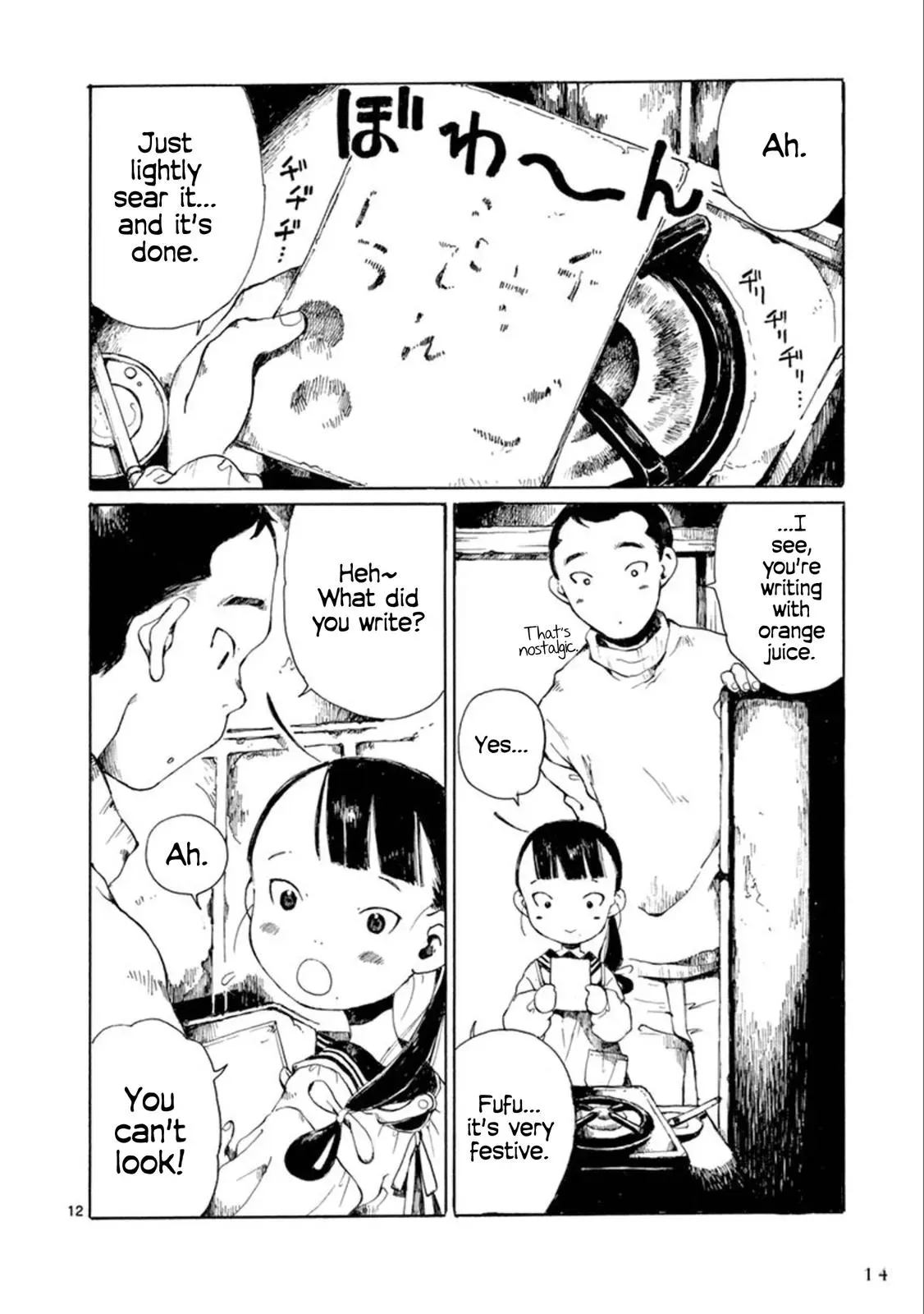Doujin Sakka Collection - NAKAMURA Shouko Chapter 19 page 11 - 