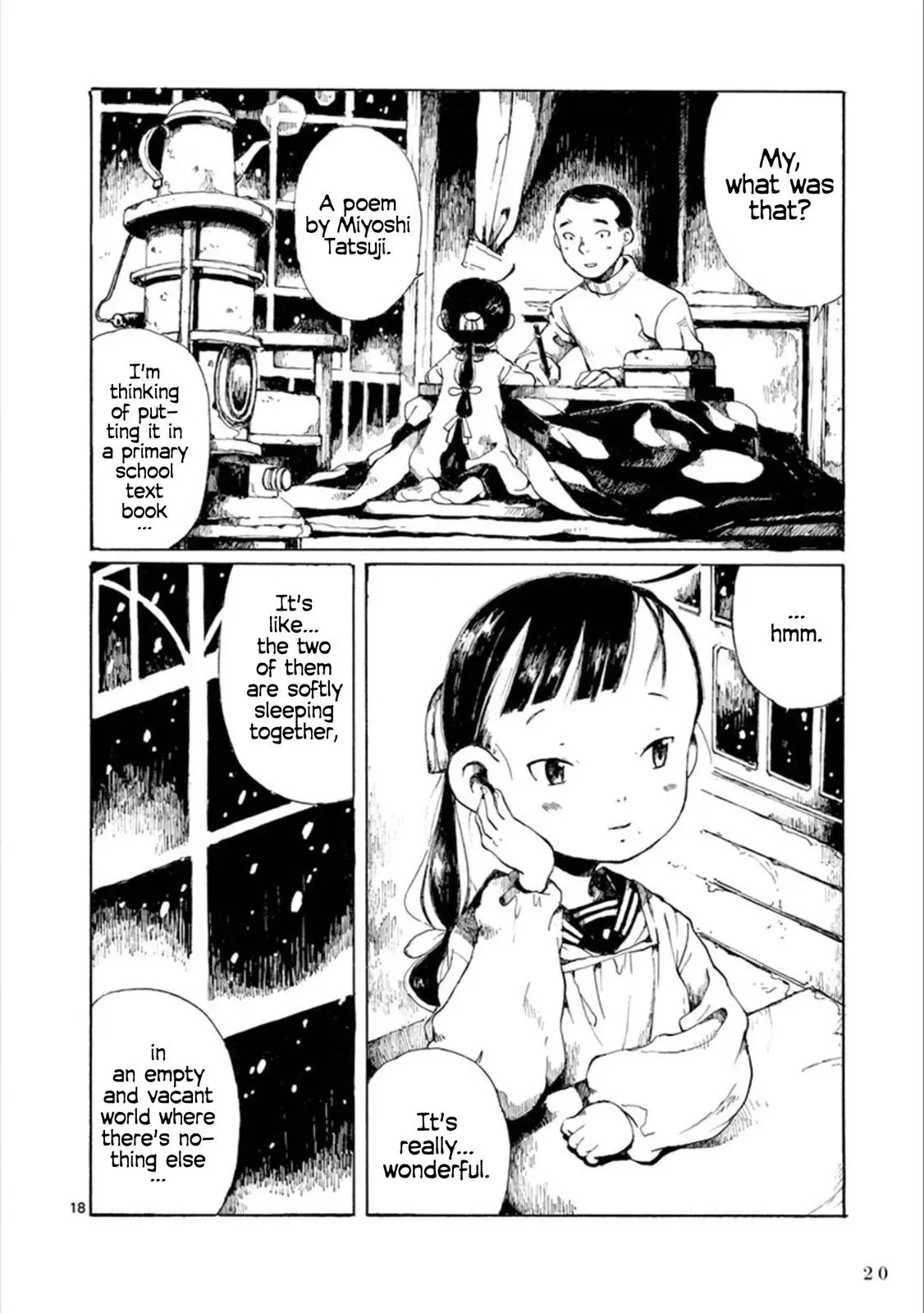 Doujin Sakka Collection - NAKAMURA Shouko Chapter 19 page 17 - 