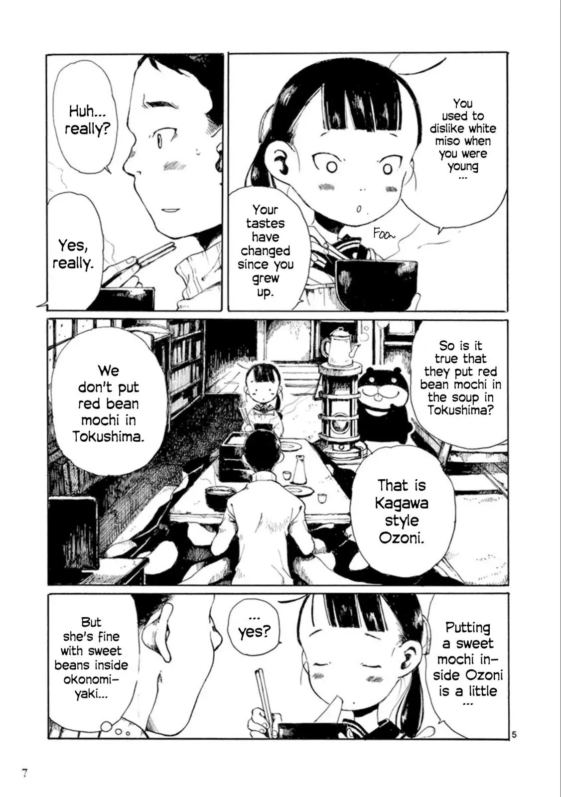 Doujin Sakka Collection - NAKAMURA Shouko Chapter 19 page 4 - 