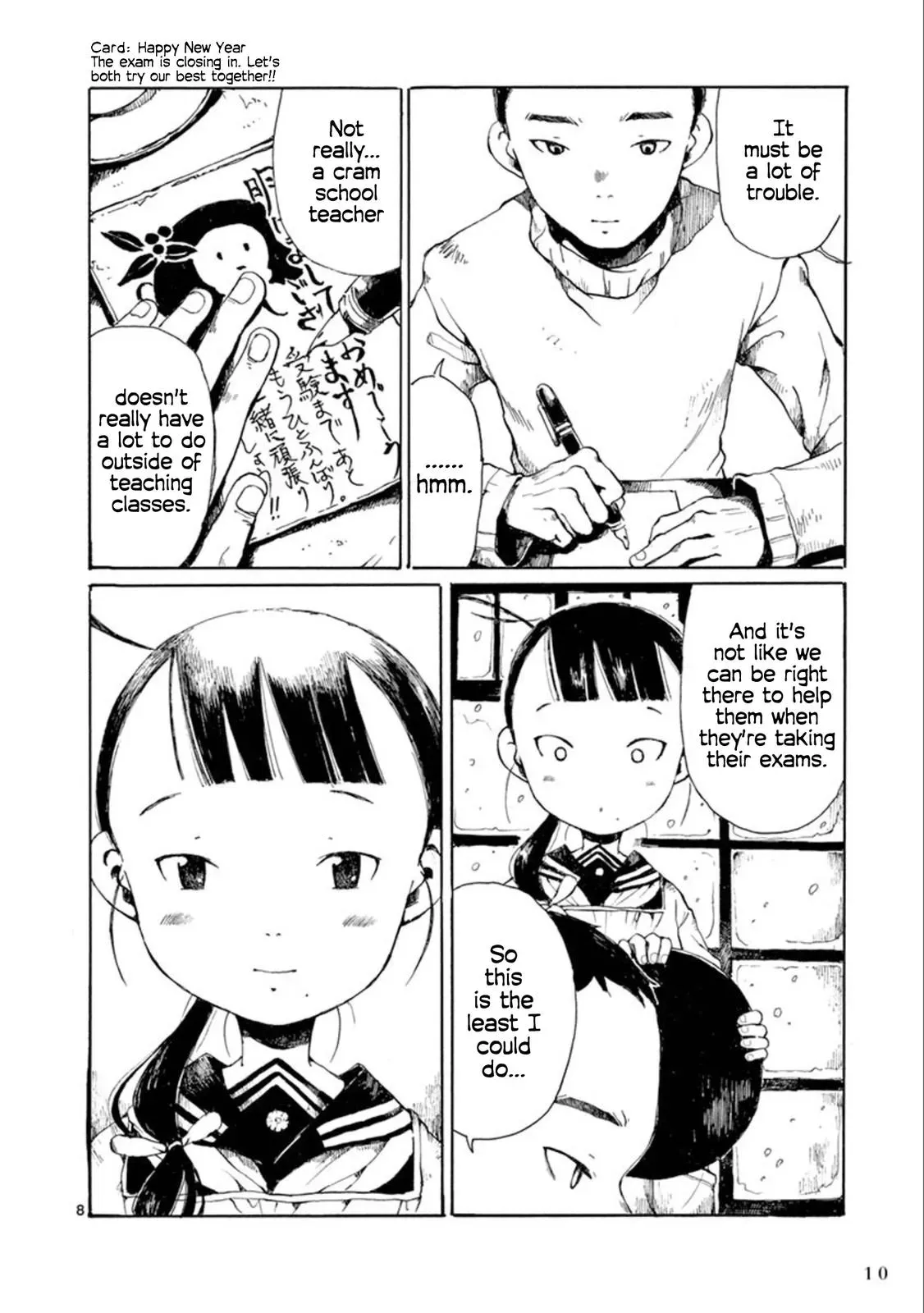 Doujin Sakka Collection - NAKAMURA Shouko Chapter 19 page 7 - 