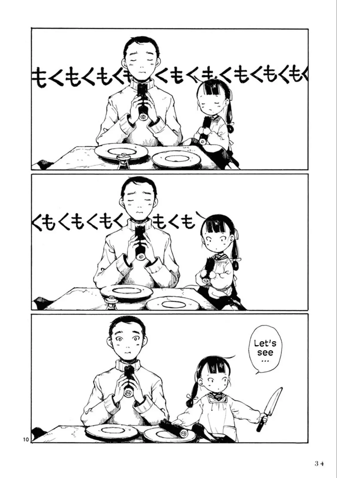 Doujin Sakka Collection - NAKAMURA Shouko Chapter 20 page 11 - 