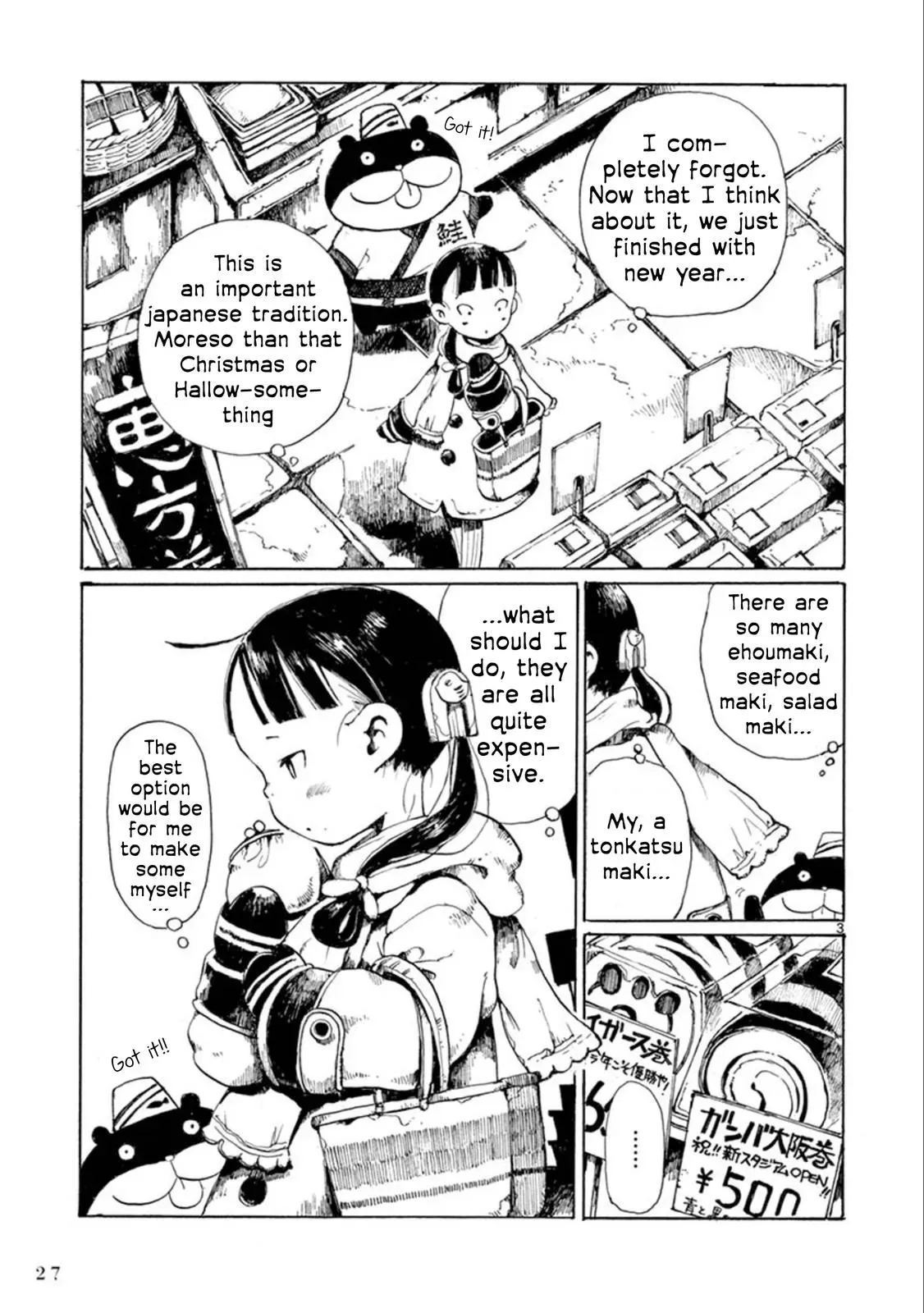 Doujin Sakka Collection - NAKAMURA Shouko Chapter 20 page 4 - 