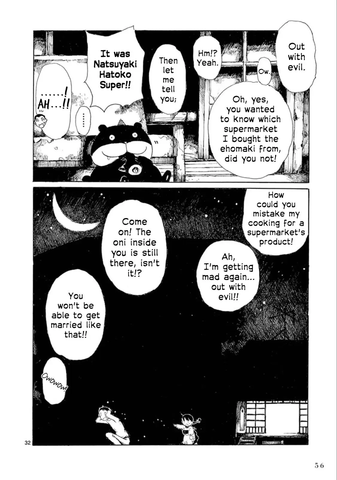 Doujin Sakka Collection - NAKAMURA Shouko Chapter 20 page 33 - 