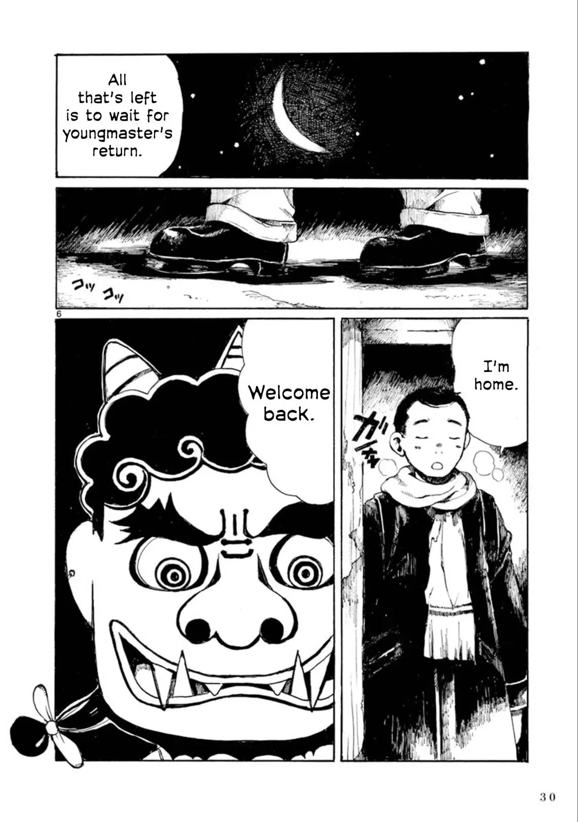 Doujin Sakka Collection - NAKAMURA Shouko Chapter 20 page 7 - 