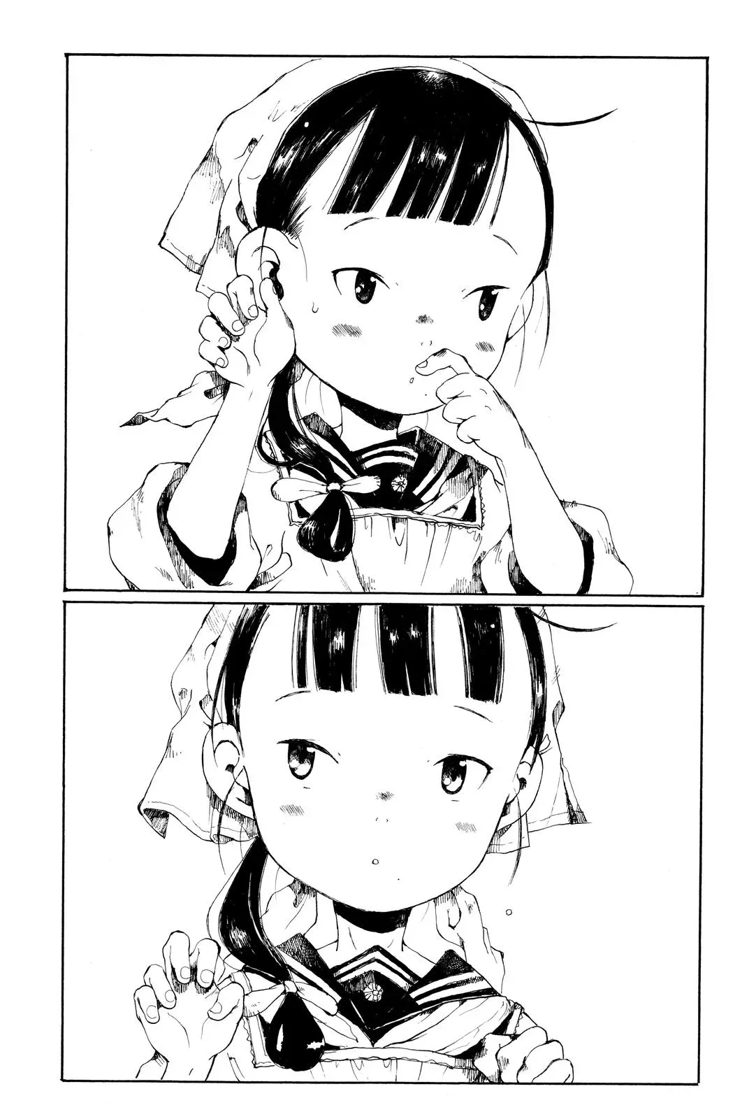 Doujin Sakka Collection - NAKAMURA Shouko Chapter 23 page 11 - 