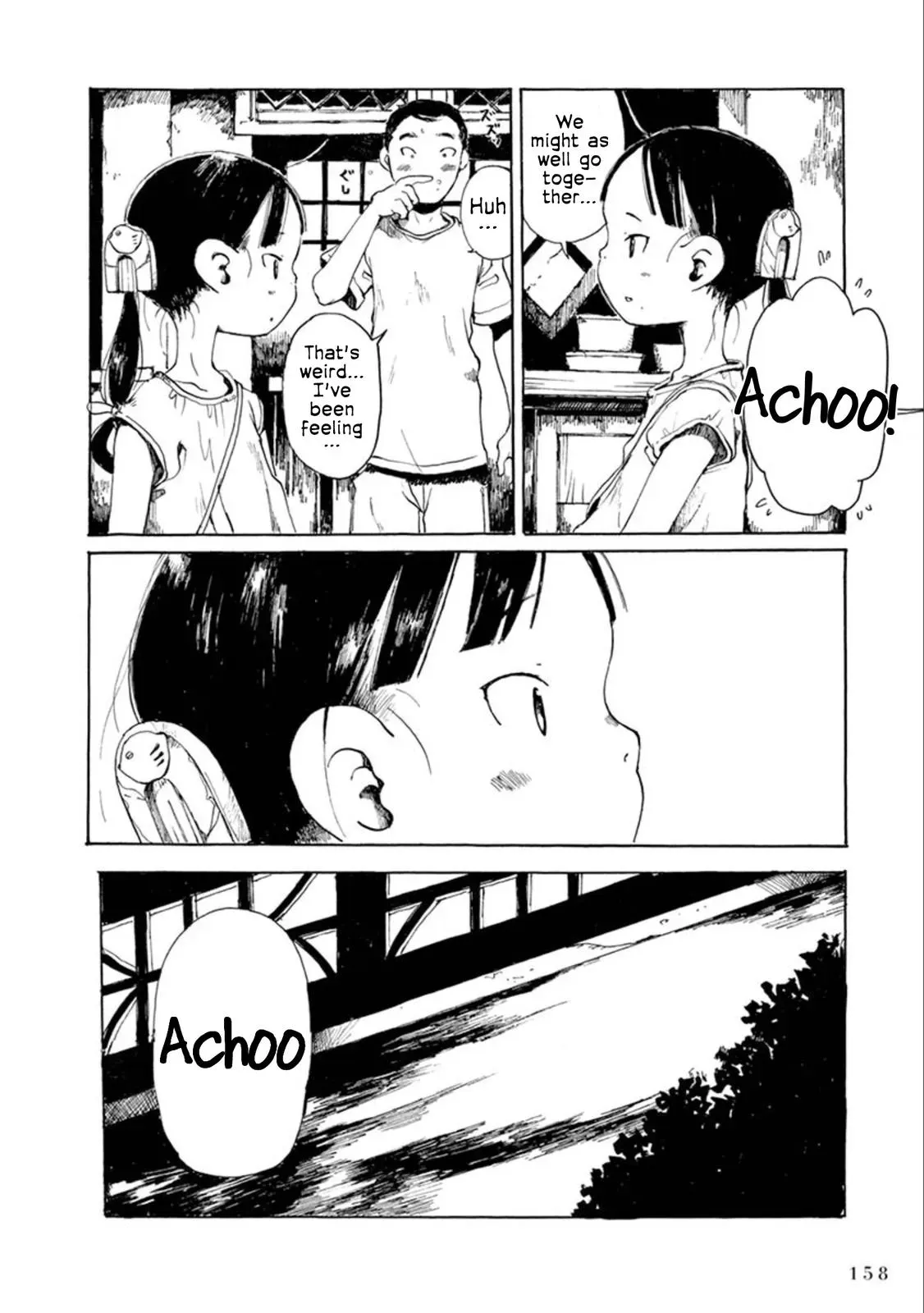 Doujin Sakka Collection - NAKAMURA Shouko Chapter 24 page 15 - 