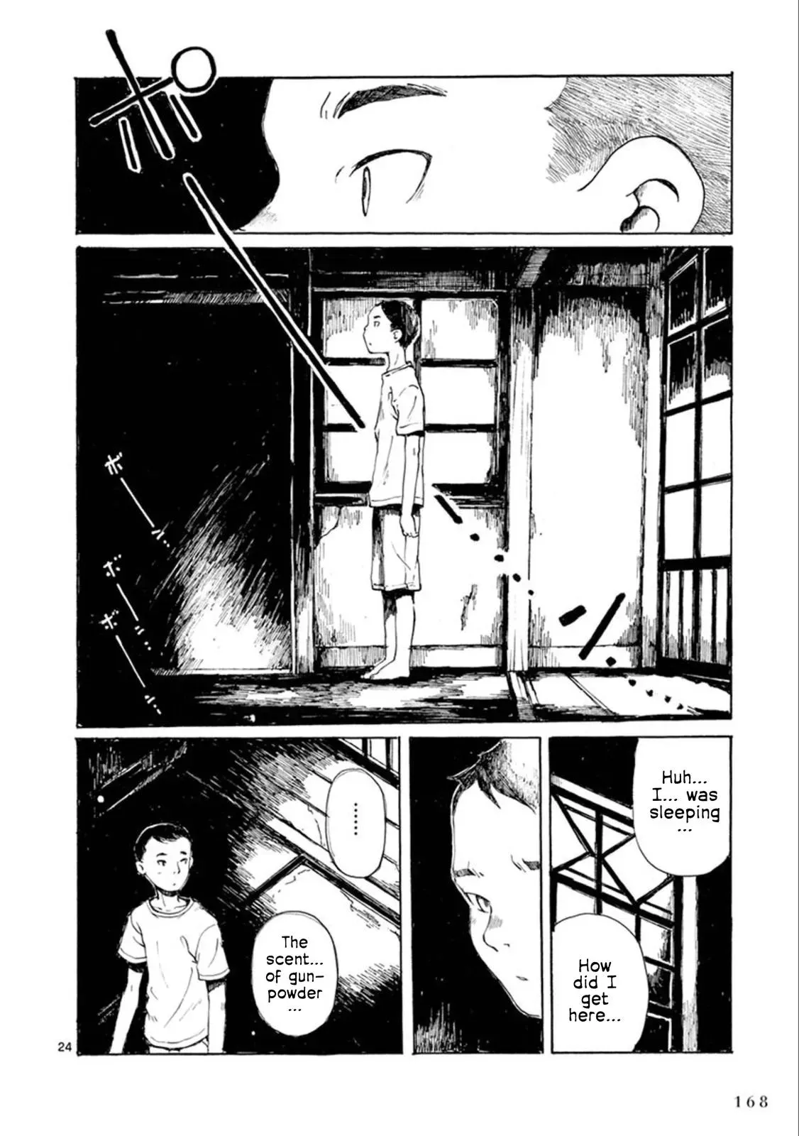 Doujin Sakka Collection - NAKAMURA Shouko Chapter 24 page 23 - 