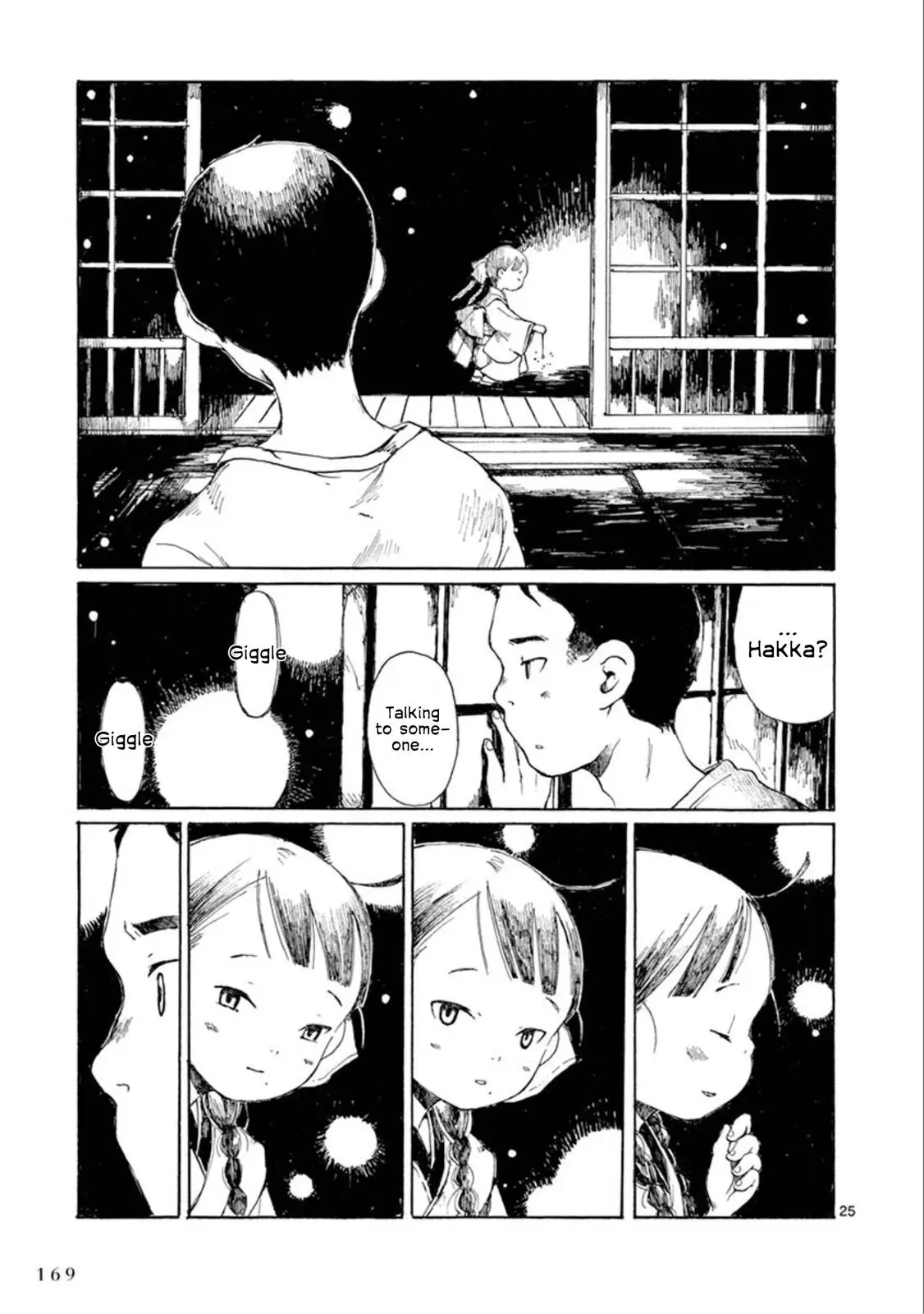 Doujin Sakka Collection - NAKAMURA Shouko Chapter 24 page 24 - 