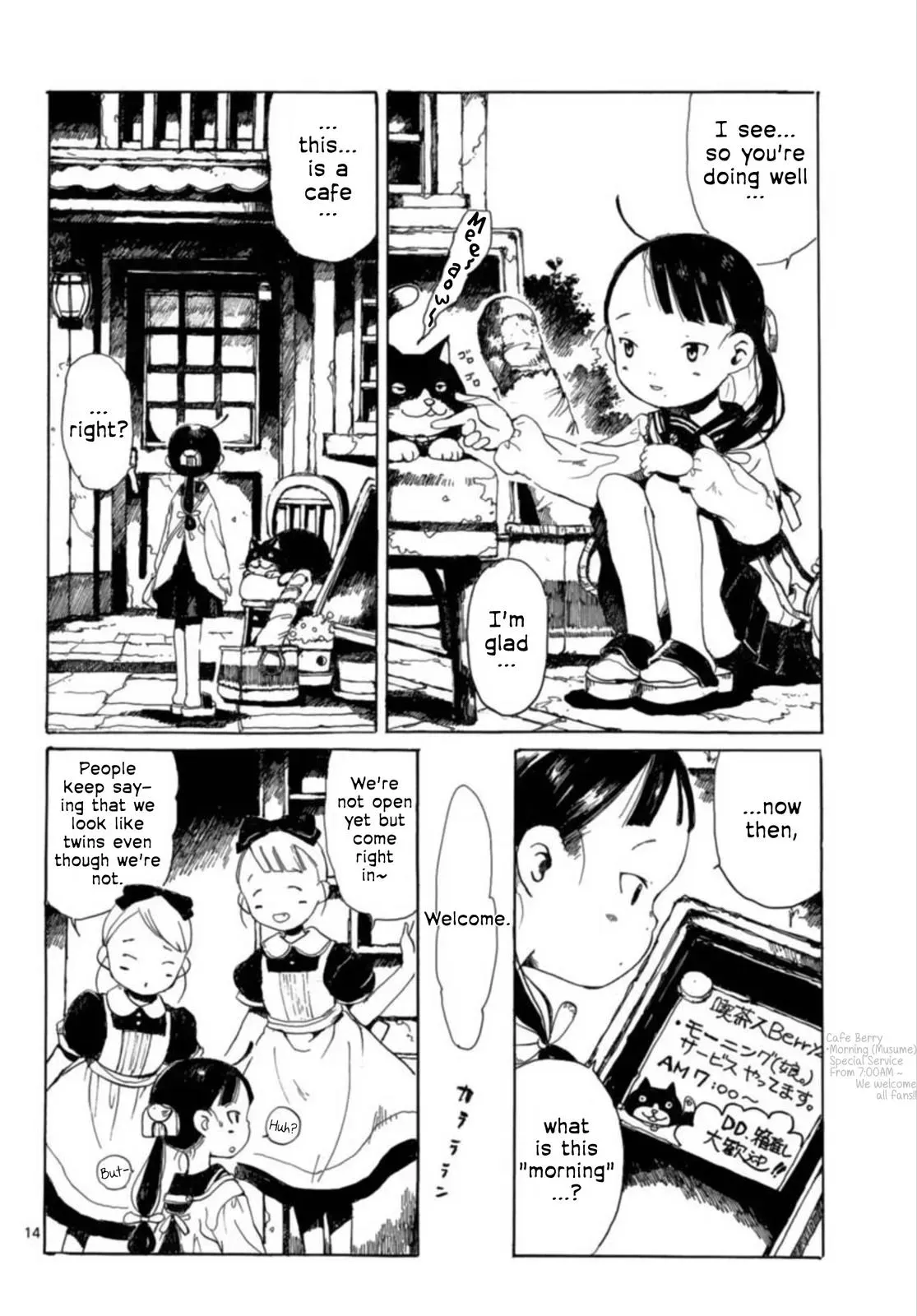 Doujin Sakka Collection - NAKAMURA Shouko Chapter 25 page 14 - 