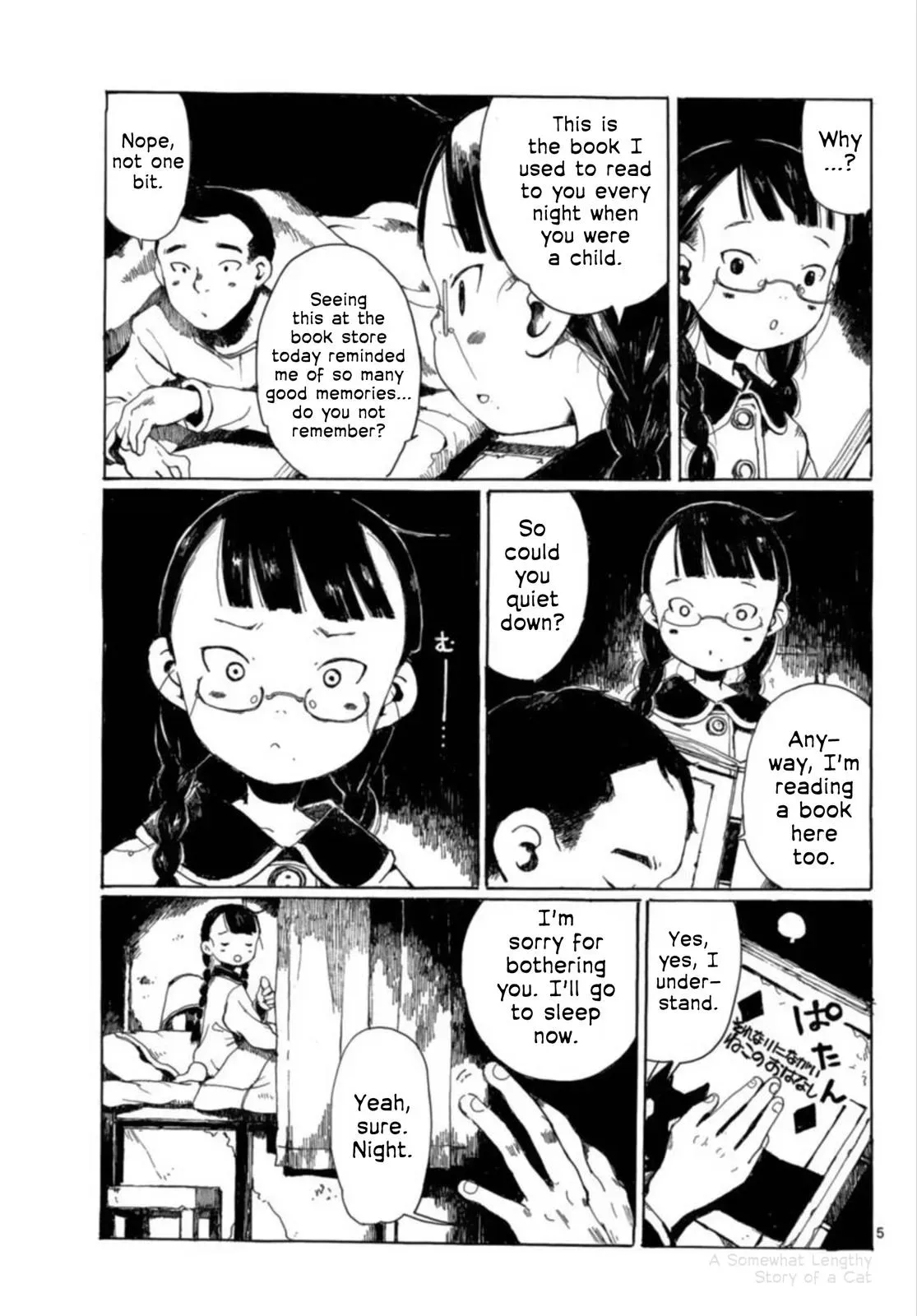 Doujin Sakka Collection - NAKAMURA Shouko Chapter 25 page 5 - 