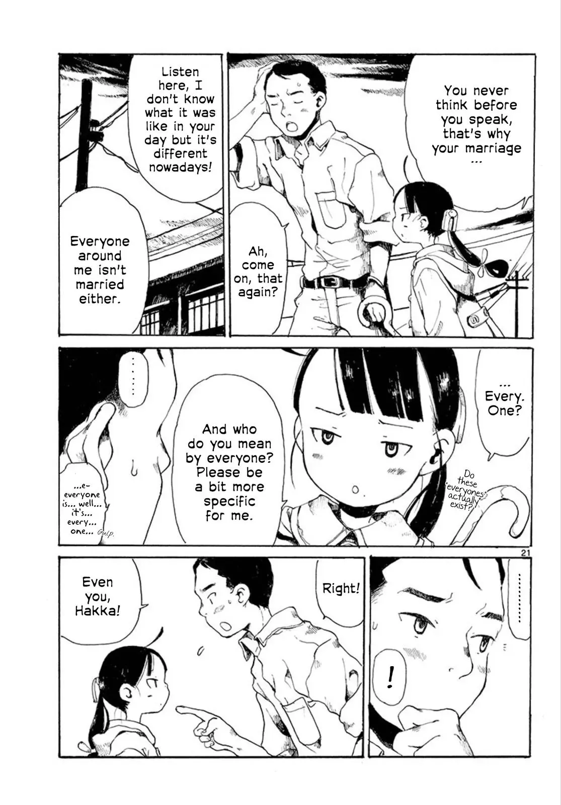 Doujin Sakka Collection - NAKAMURA Shouko Chapter 27 page 21 - 